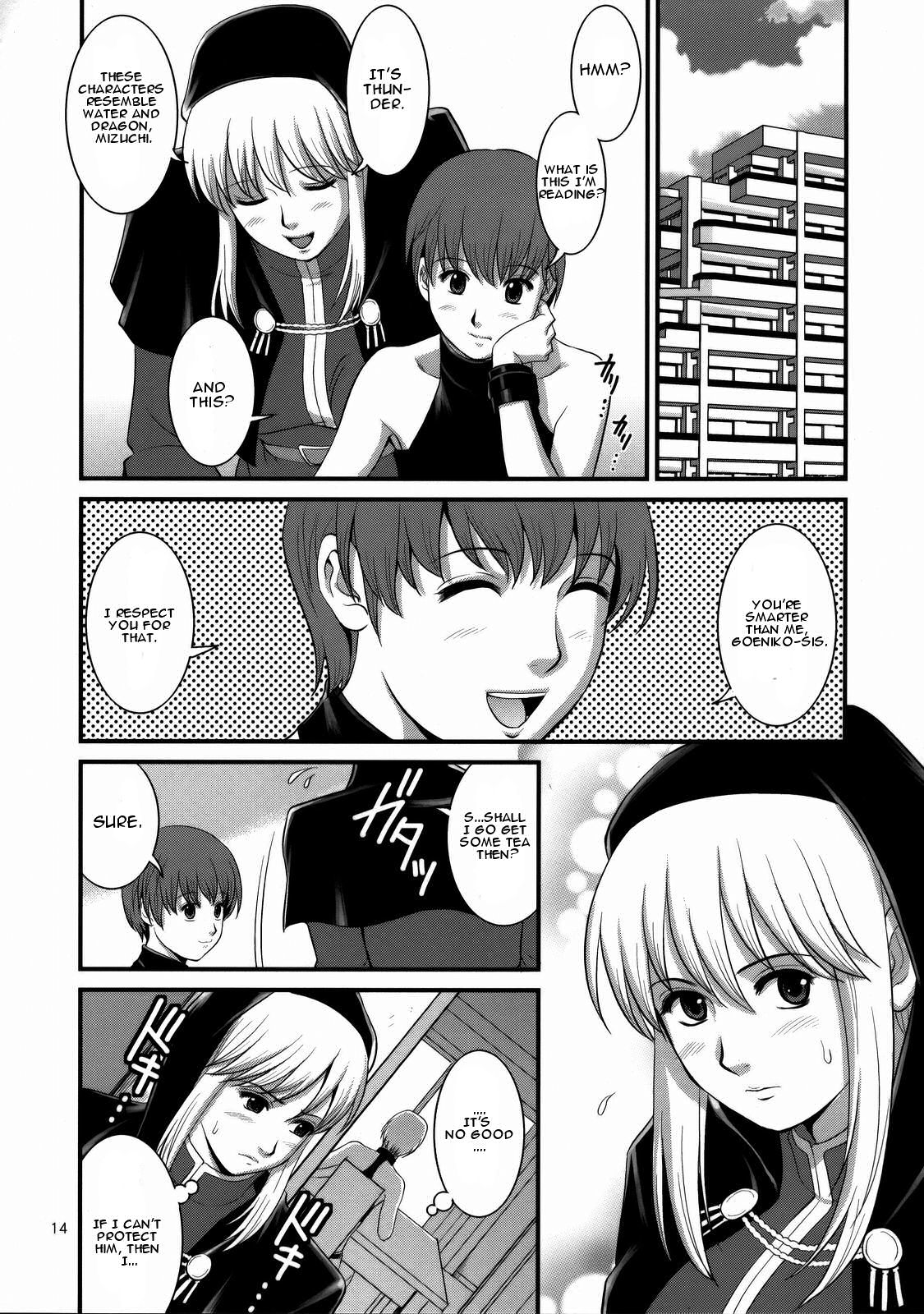 King of Fighters - The Athena & Friends 2008 Page 12