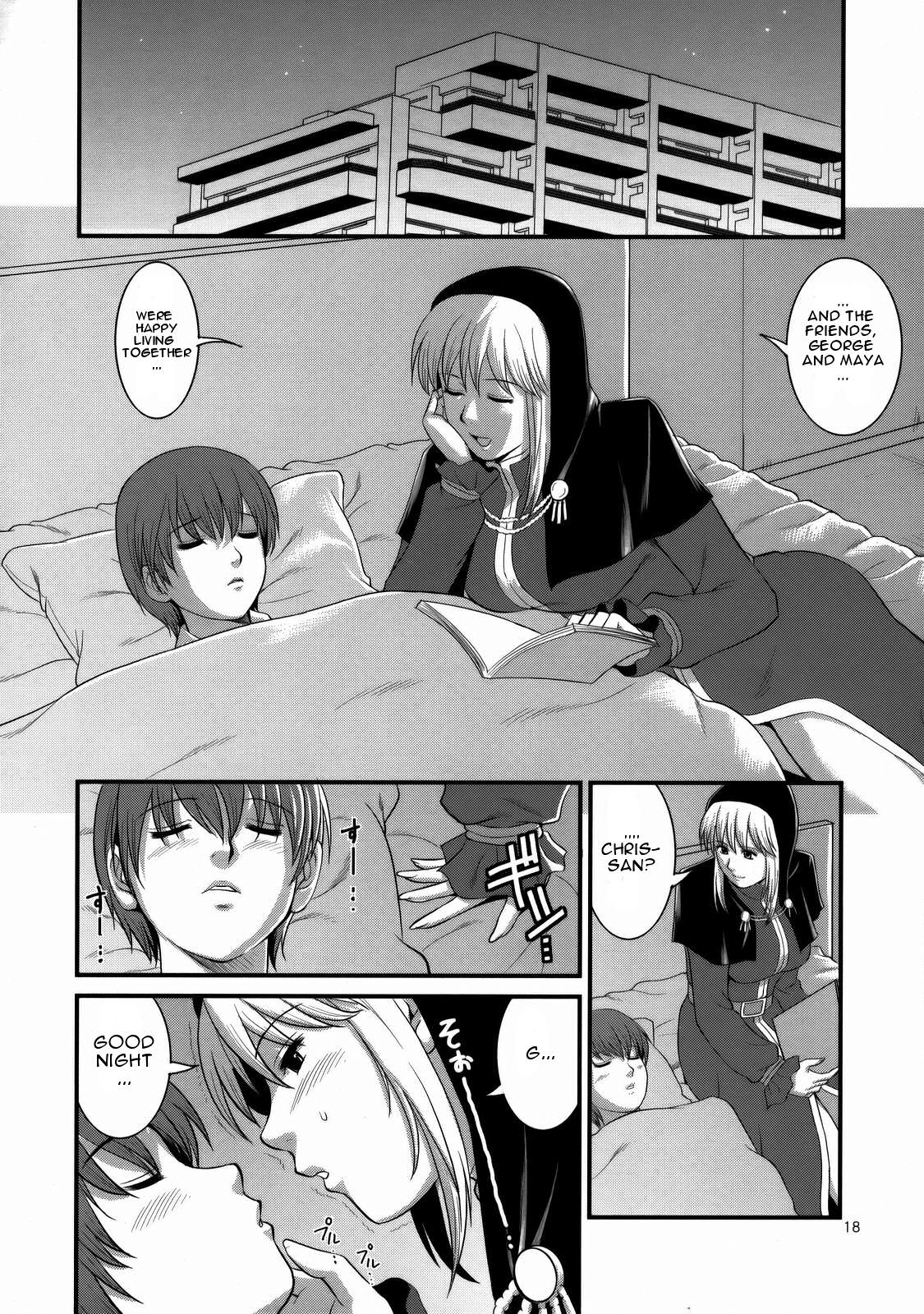 King of Fighters - The Athena & Friends 2008 Page 16