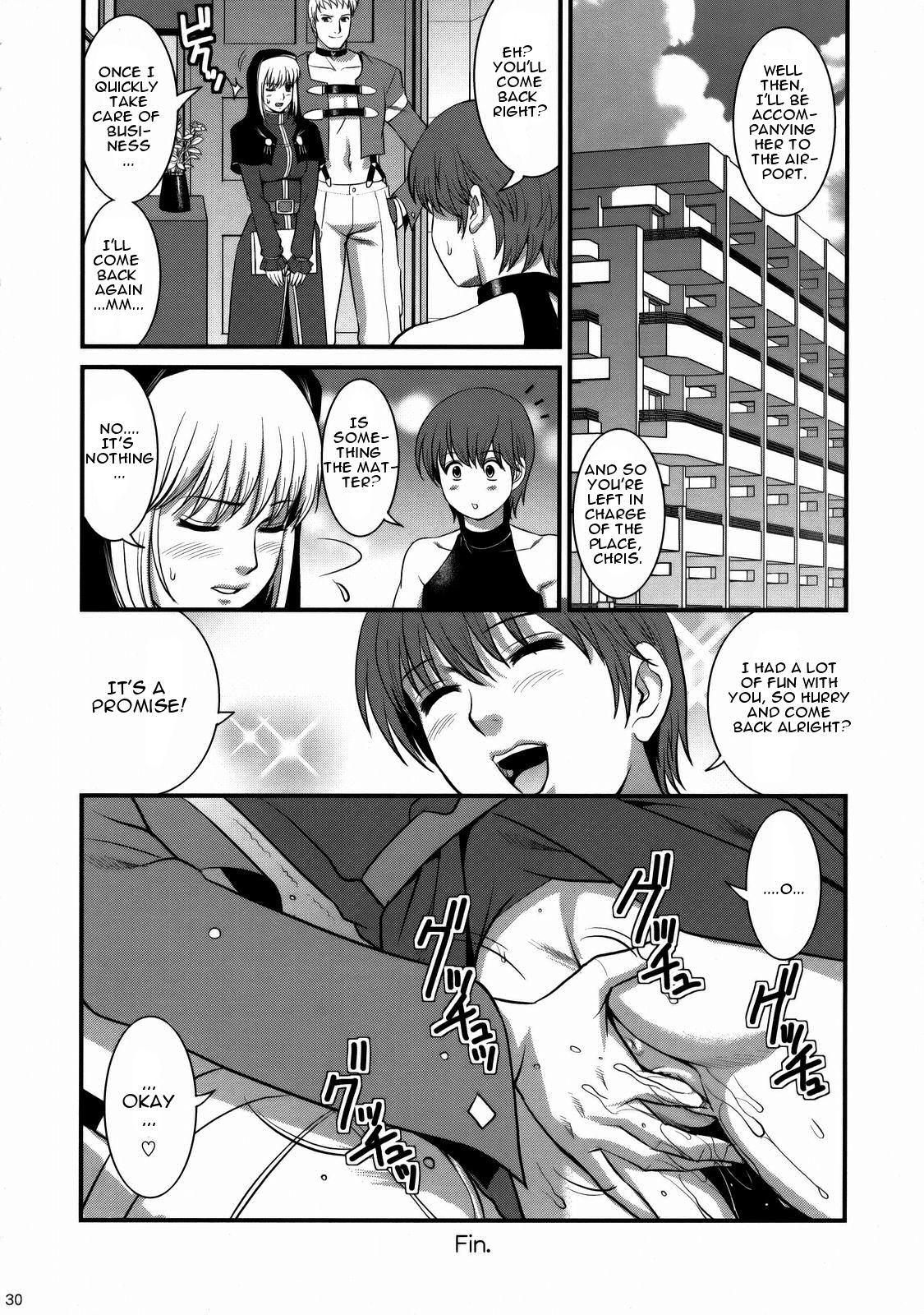 King of Fighters - The Athena & Friends 2008 Page 28