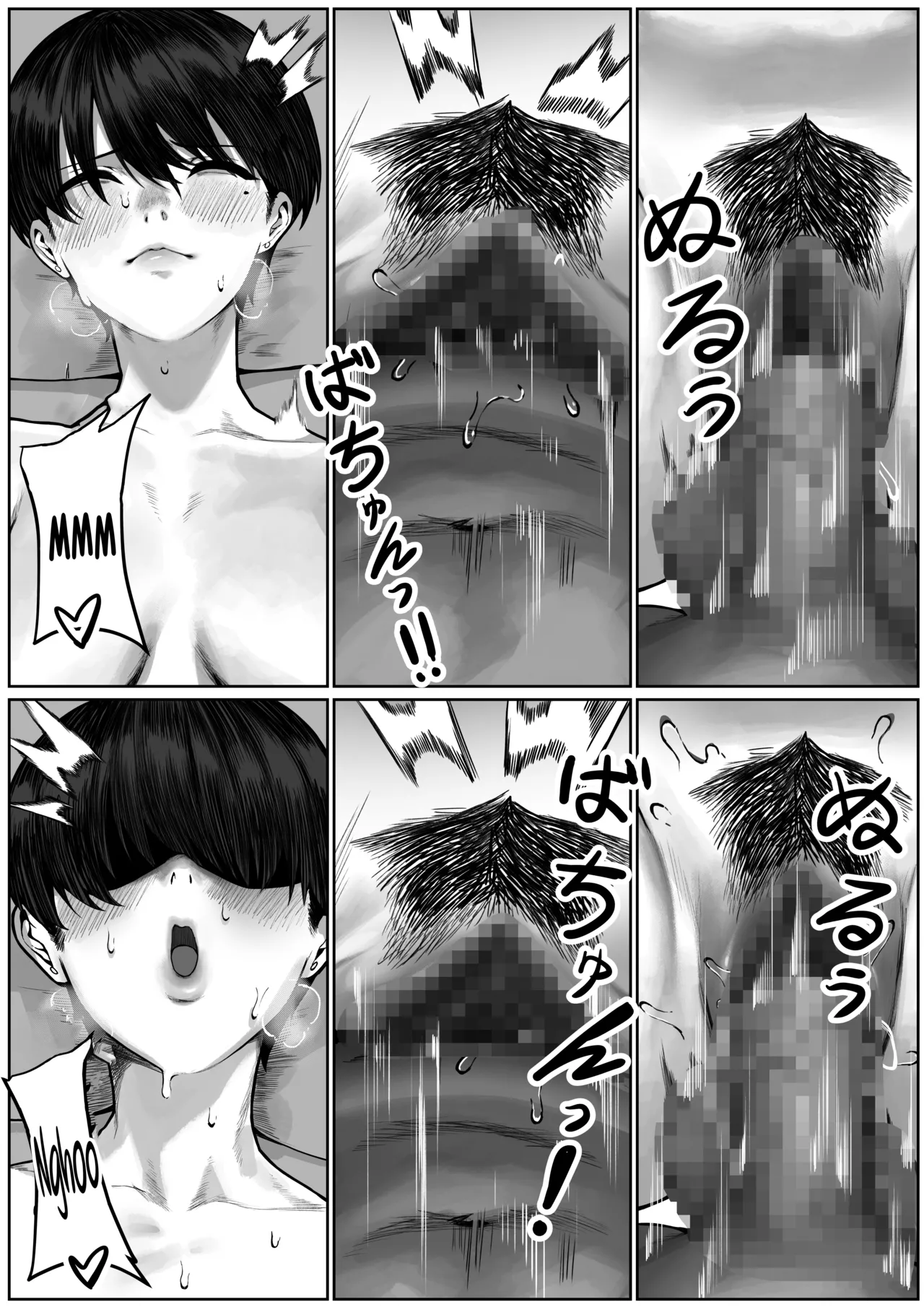 [Toshiue Onee-san Tengoku (Kisaragi Tsurugi)]Ryoushi Machi no Hitozuma Jijou | The Secret Affairs of the Fishing Village Wives[English] [Sonarin迫] Page 17