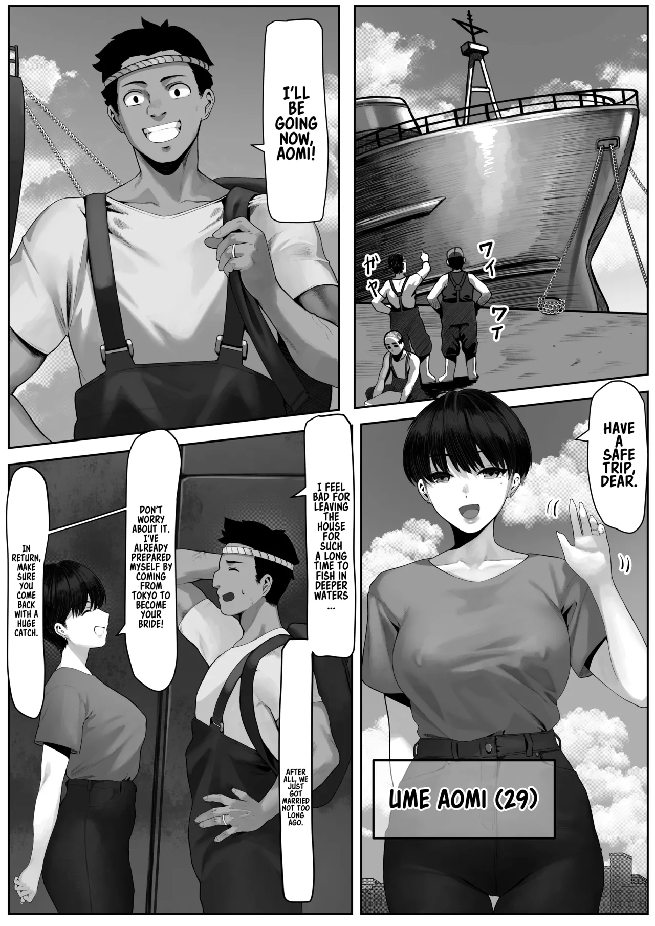 [Toshiue Onee-san Tengoku (Kisaragi Tsurugi)]Ryoushi Machi no Hitozuma Jijou | The Secret Affairs of the Fishing Village Wives[English] [Sonarin迫] Page 2