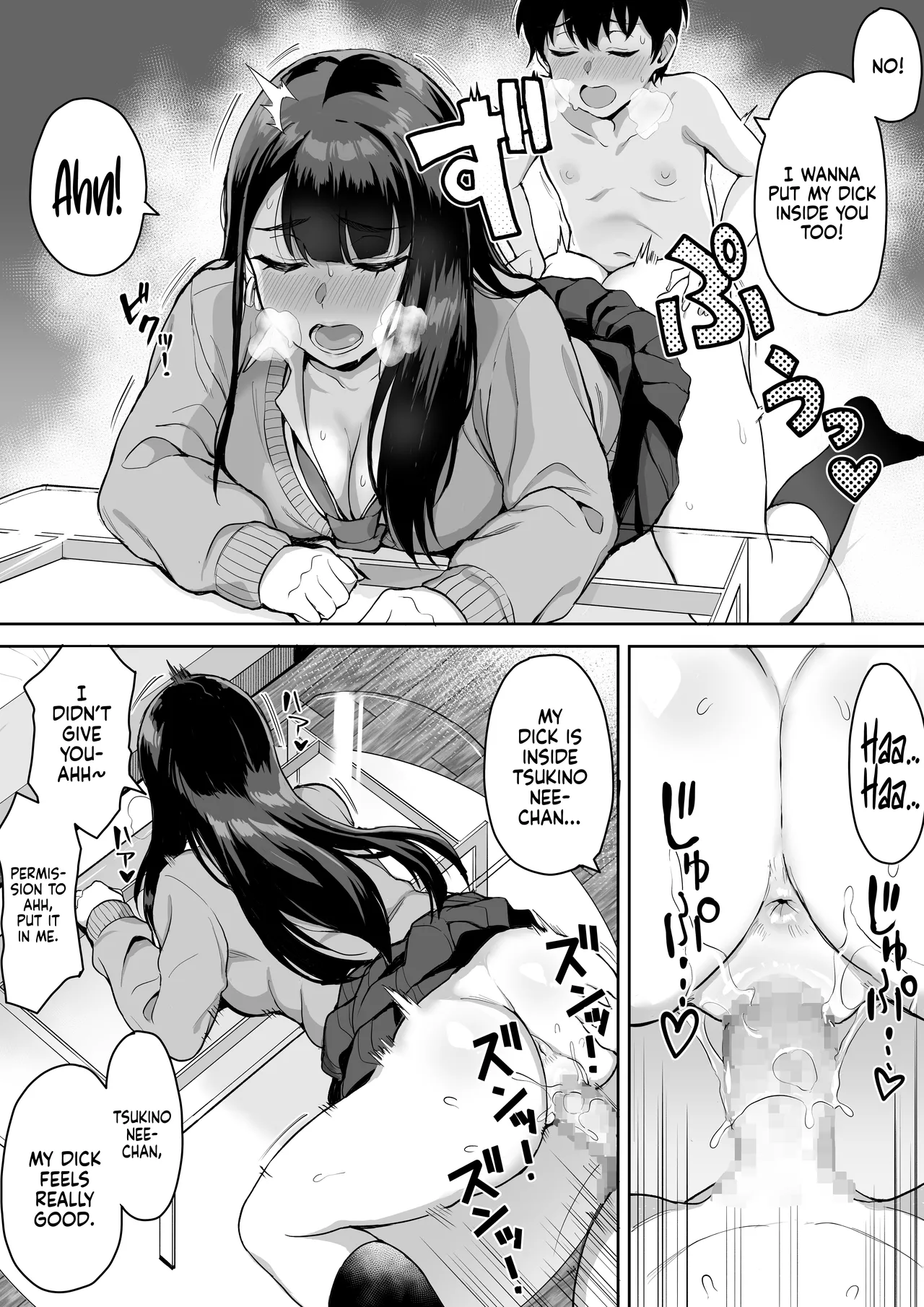 [Toshiue Onee-san Tengoku (Uyuu)]ShotaOne Reality[English] [Sonarin迫] [Digital] Page 44