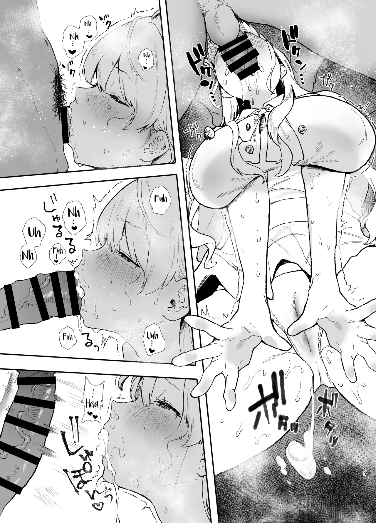 [Yamakon-ya (Yamakonbu)]Seiso de Kawaii Anoko no Kyuujitsu Koubi | Day-Off Sex with That Cute and Innocent Girl[English] [Aishi21] [Digital] Page 19