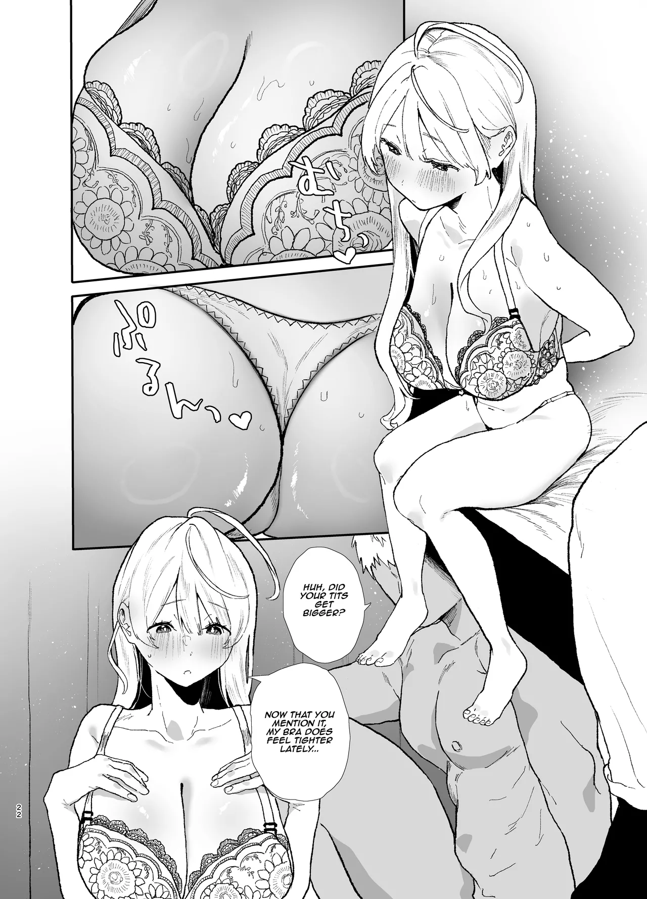 [Yamakon-ya (Yamakonbu)]Seiso de Kawaii Anoko no Kyuujitsu Koubi | Day-Off Sex with That Cute and Innocent Girl[English] [Aishi21] [Digital] Page 22