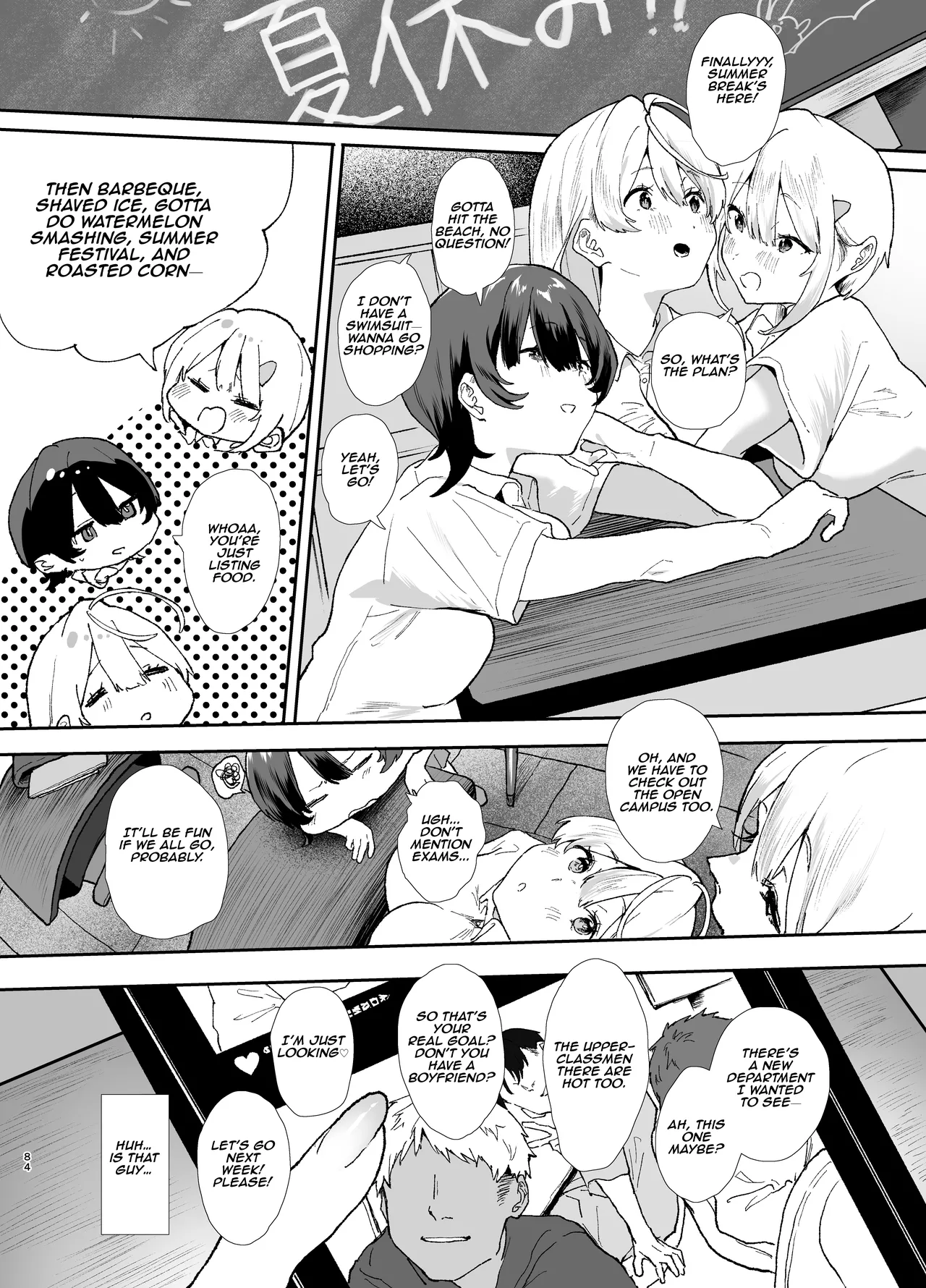 [Yamakon-ya (Yamakonbu)]Seiso de Kawaii Anoko no Kyuujitsu Koubi | Day-Off Sex with That Cute and Innocent Girl[English] [Aishi21] [Digital] Page 84