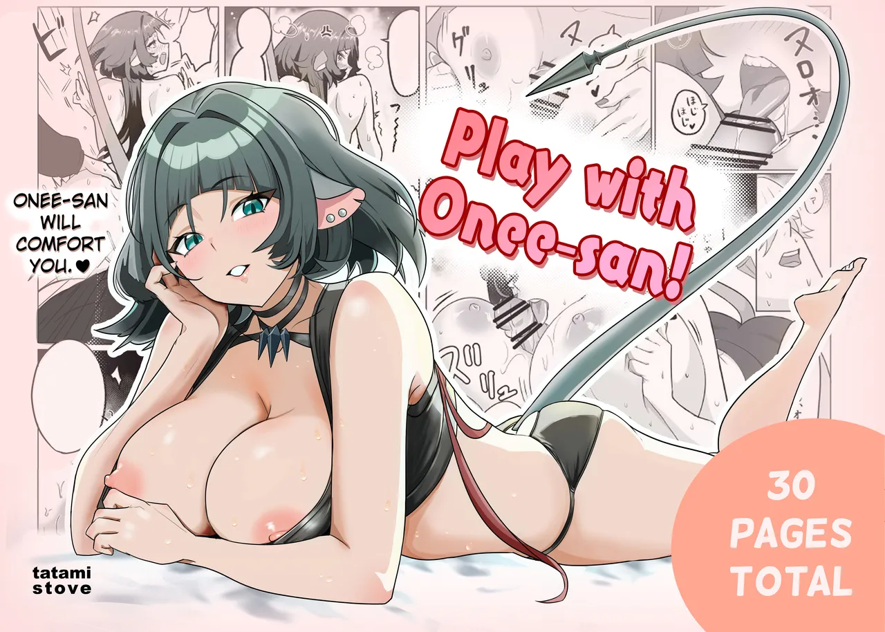 [tatami stove (Tanaka Soune)]Onee-san to Asobo! | Play with Onee-san!(Zenless Zone Zero) [English] [Digital] Page 1