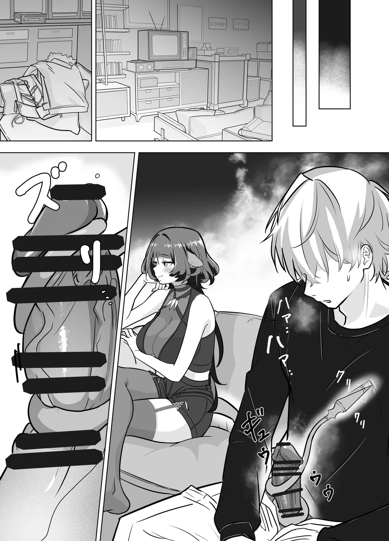 [tatami stove (Tanaka Soune)]Onee-san to Asobo! | Play with Onee-san!(Zenless Zone Zero) [English] [Digital] Page 9