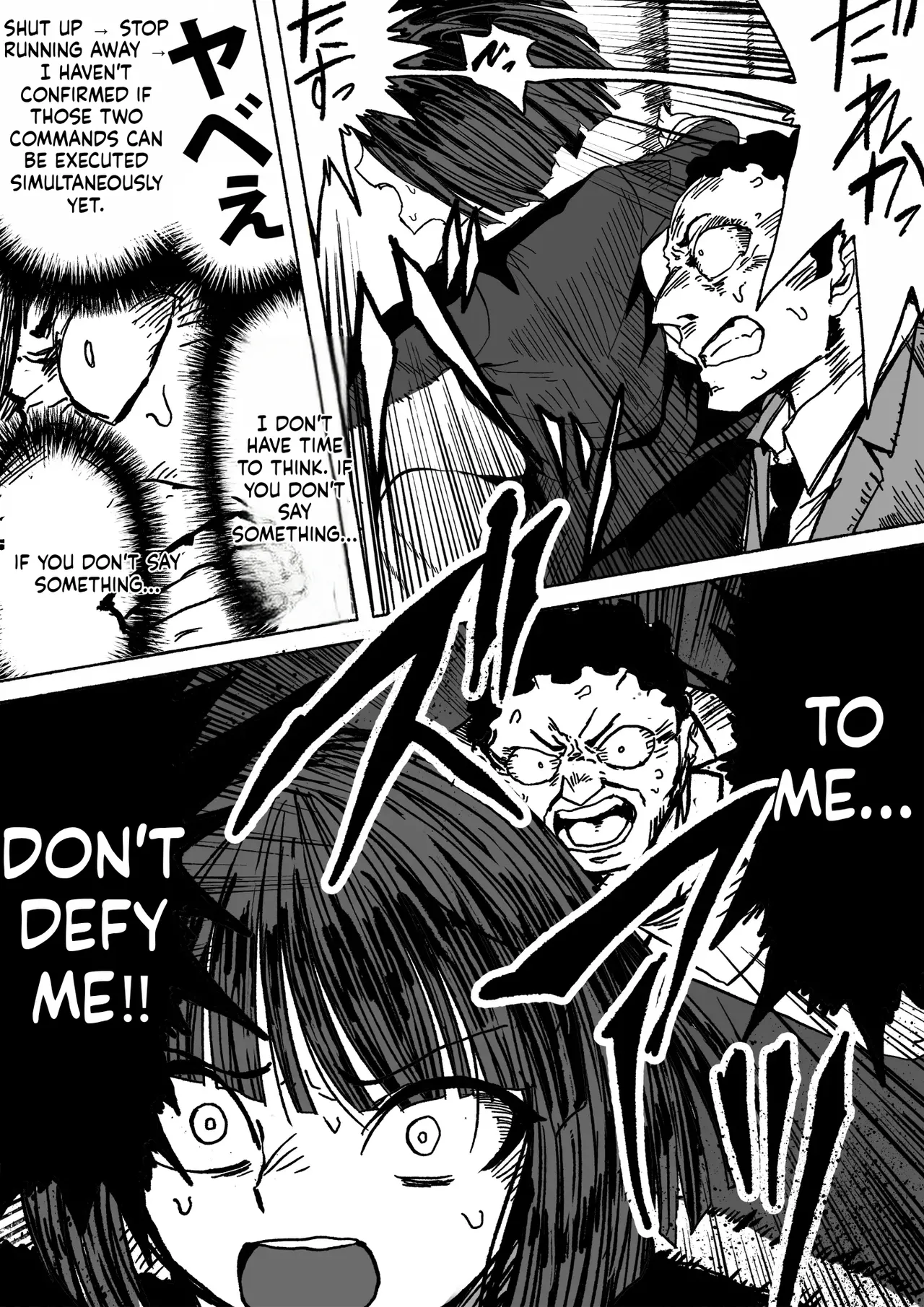 Shihai Suru Kotoba | Words of Domination[English] [MTL] [Digital] Page 14