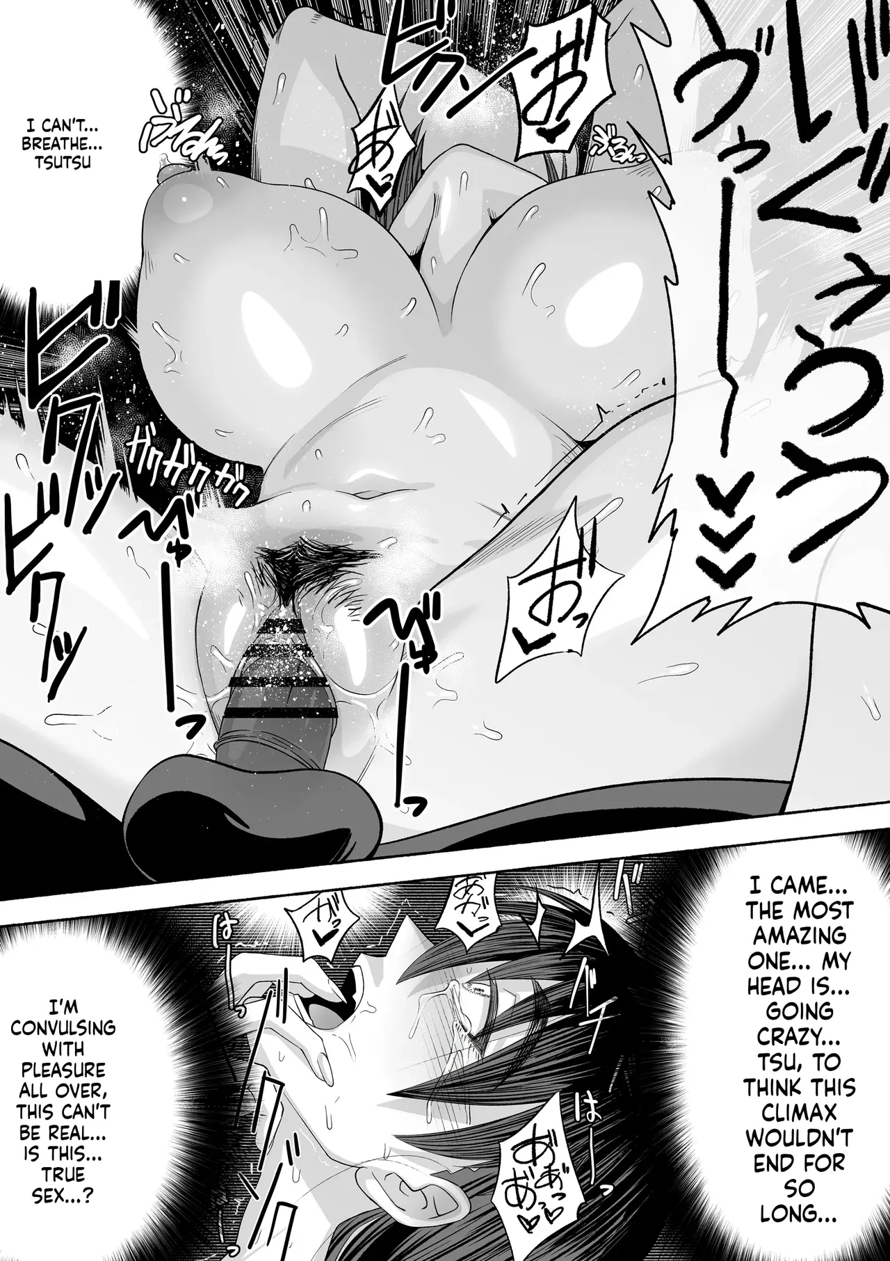 Shihai Suru Kotoba | Words of Domination[English] [MTL] [Digital] Page 149