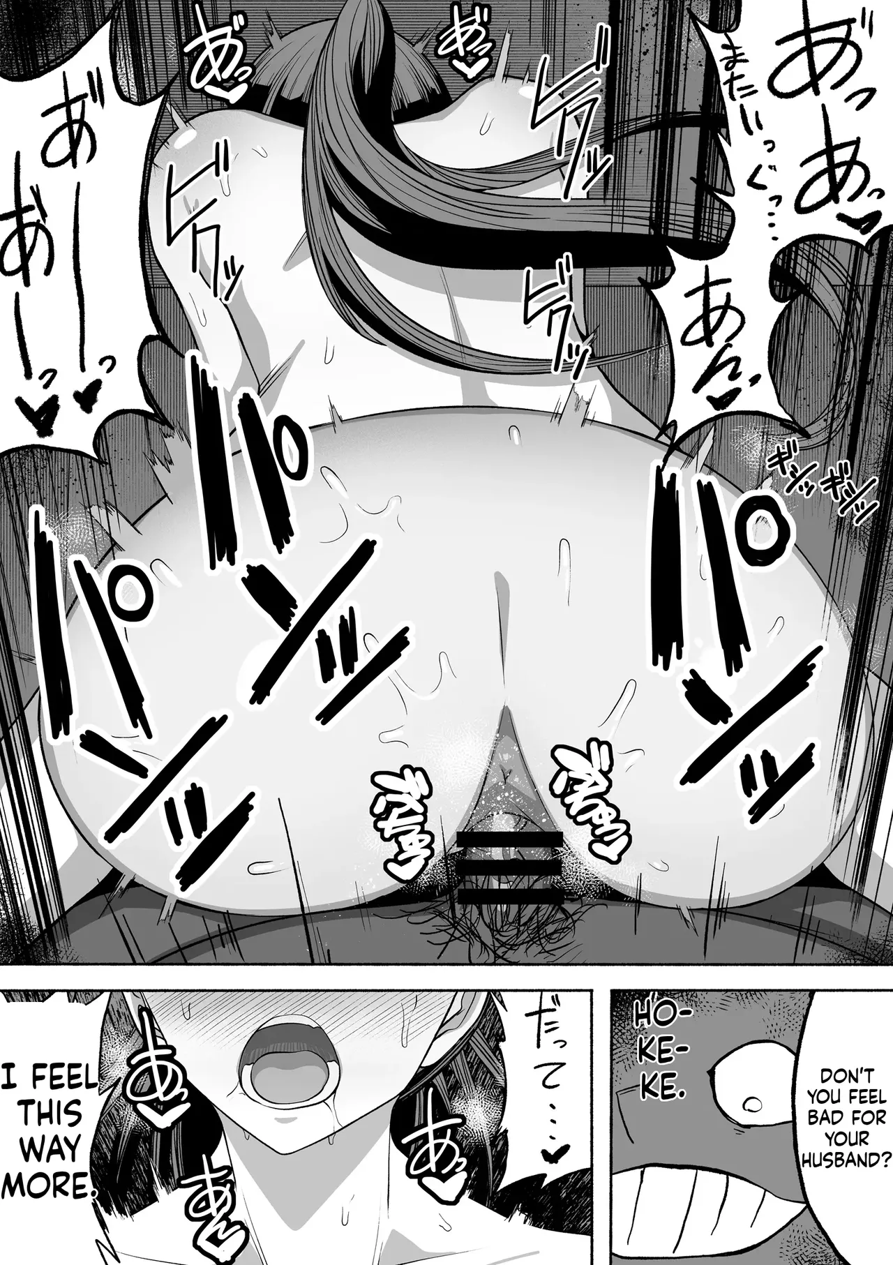 Shihai Suru Kotoba | Words of Domination[English] [MTL] [Digital] Page 170