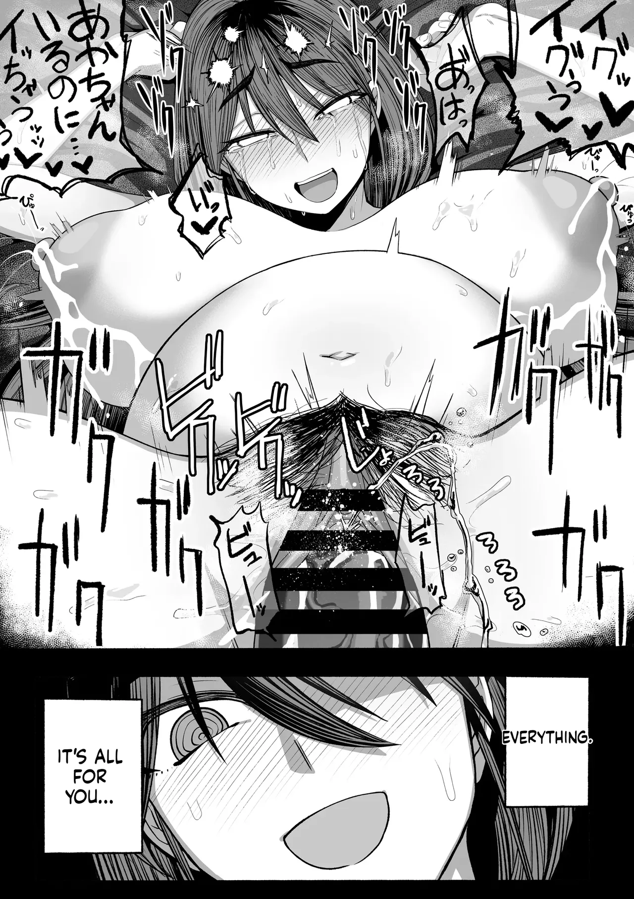 Shihai Suru Kotoba | Words of Domination[English] [MTL] [Digital] Page 182