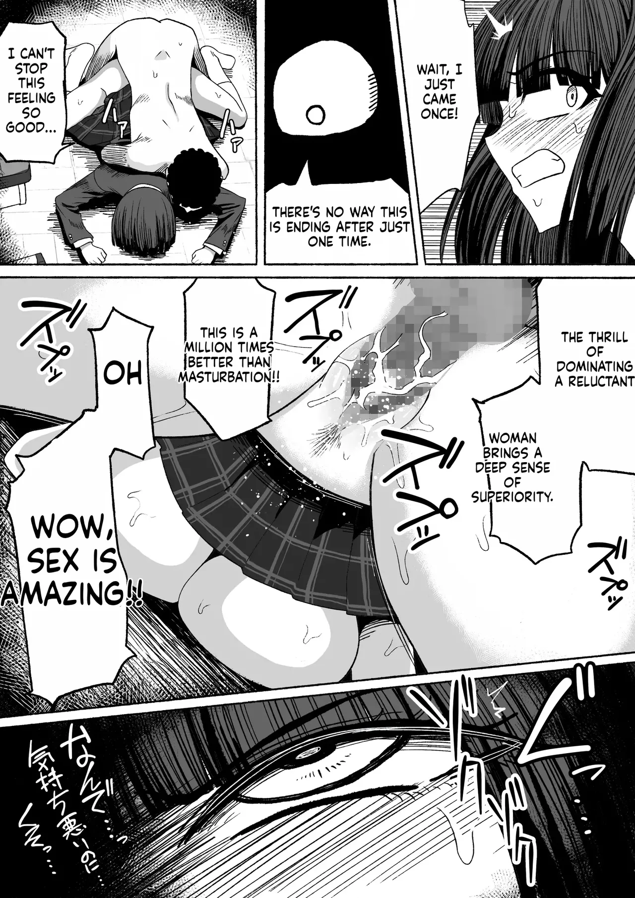 Shihai Suru Kotoba | Words of Domination[English] [MTL] [Digital] Page 24