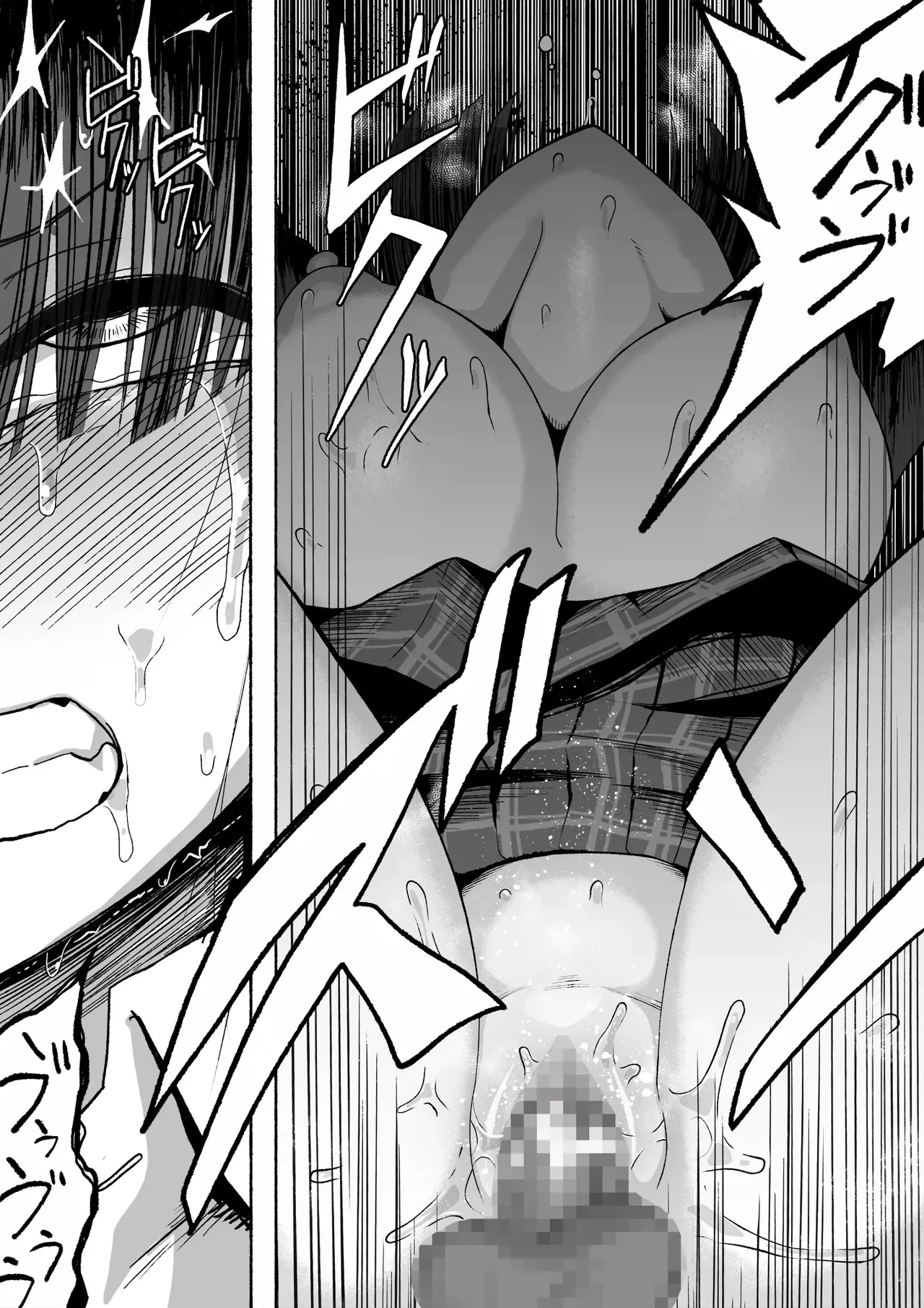Shihai Suru Kotoba | Words of Domination[English] [MTL] [Digital] Page 26