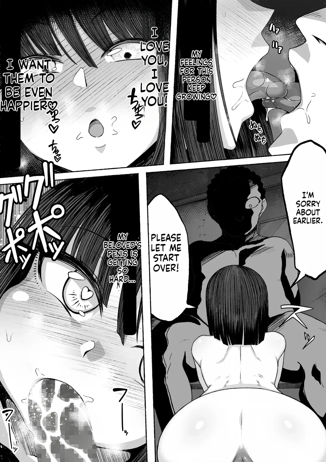 Shihai Suru Kotoba | Words of Domination[English] [MTL] [Digital] Page 40
