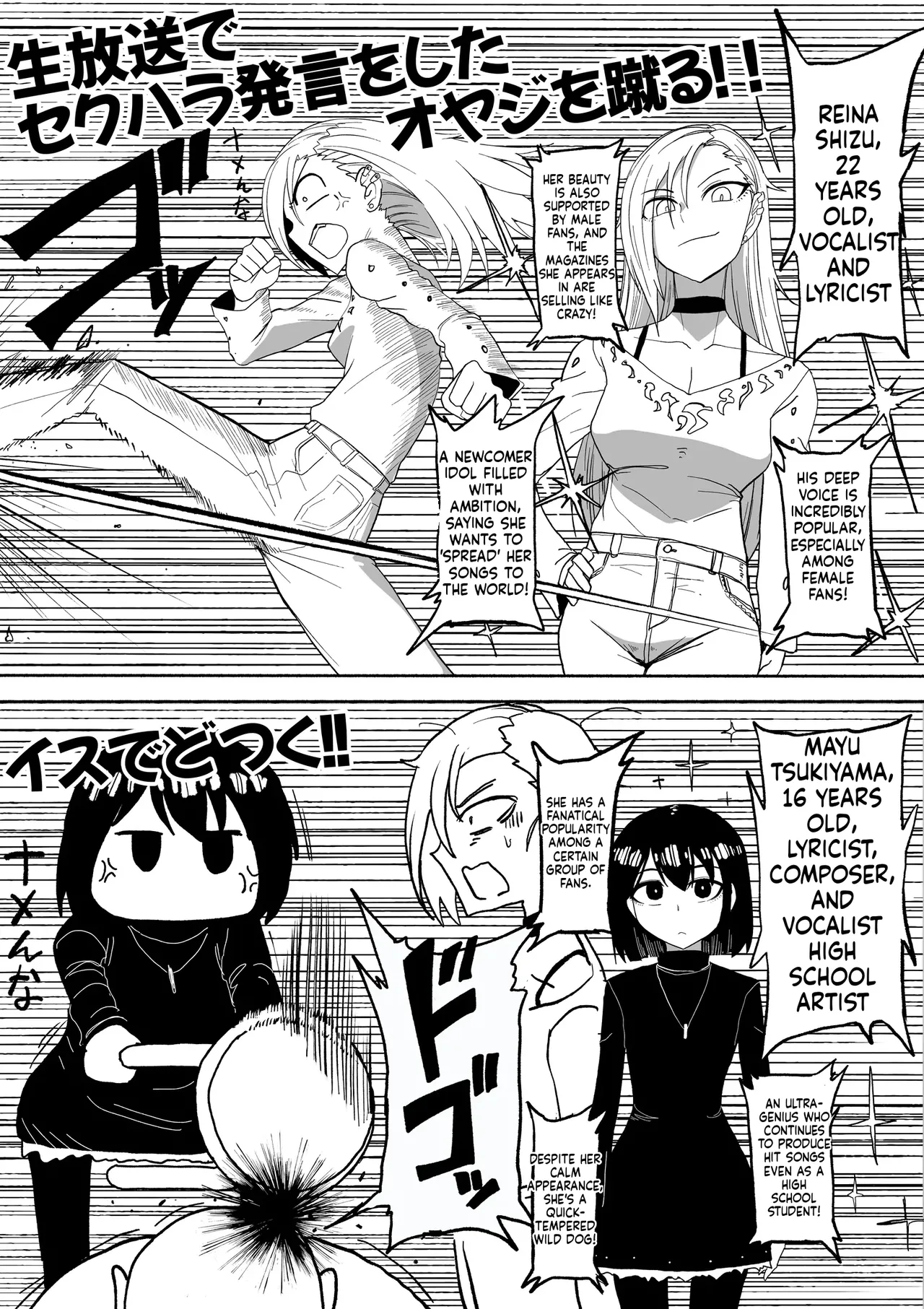 Shihai Suru Kotoba | Words of Domination[English] [MTL] [Digital] Page 50