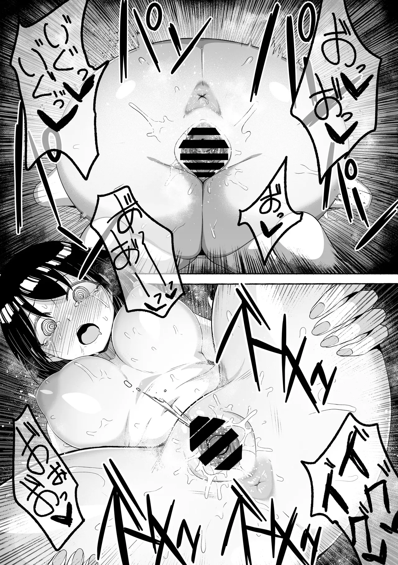 Shihai Suru Kotoba | Words of Domination[English] [MTL] [Digital] Page 79
