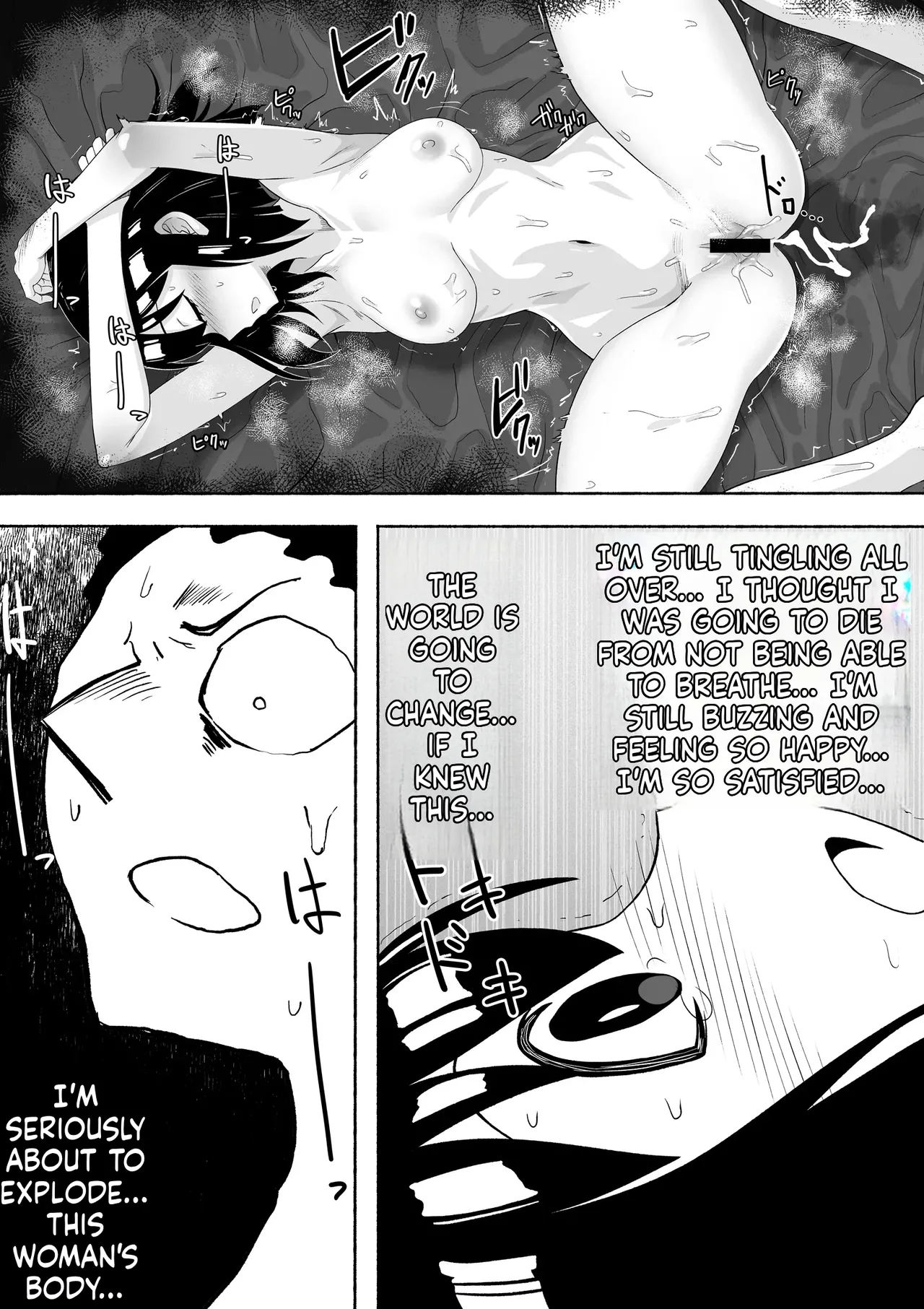 Shihai Suru Kotoba | Words of Domination[English] [MTL] [Digital] Page 81