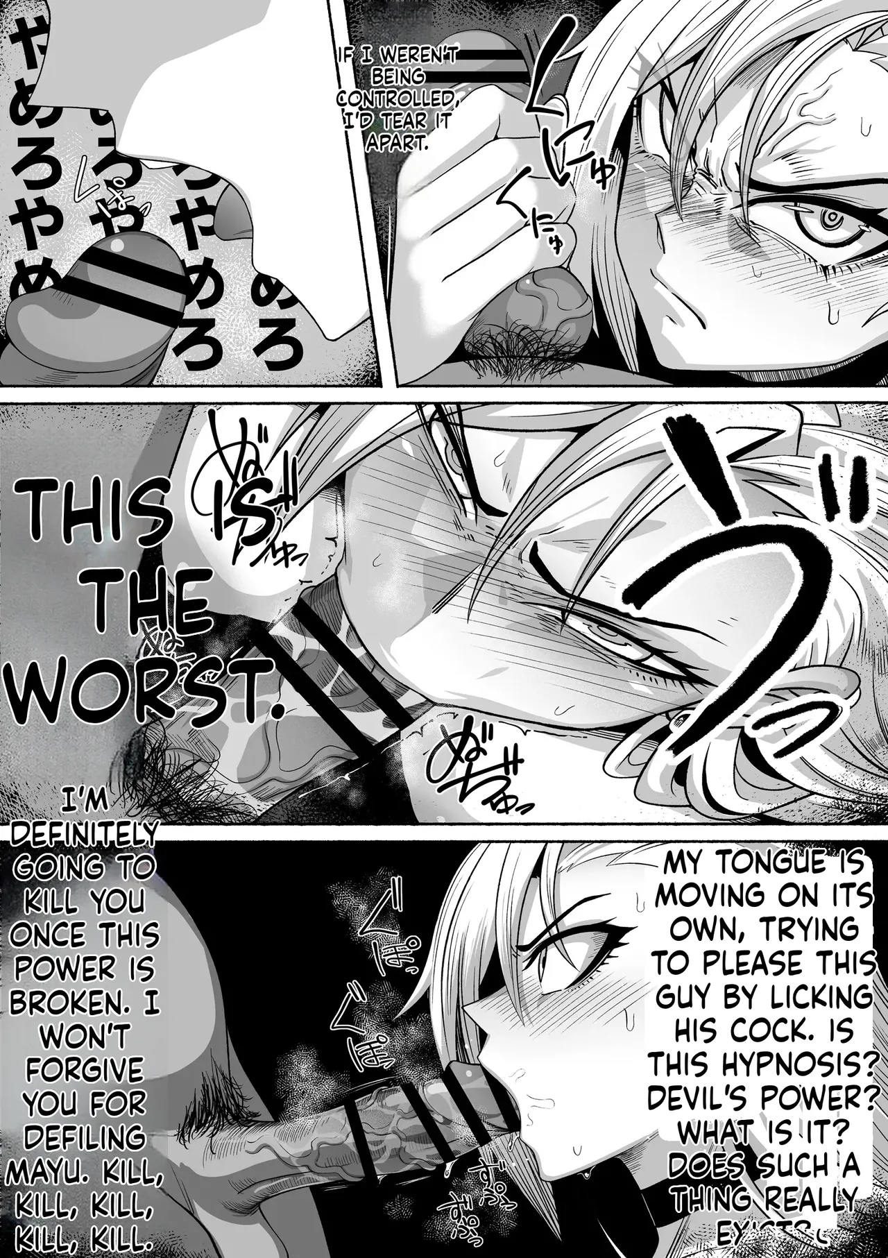 Shihai Suru Kotoba | Words of Domination[English] [MTL] [Digital] Page 98