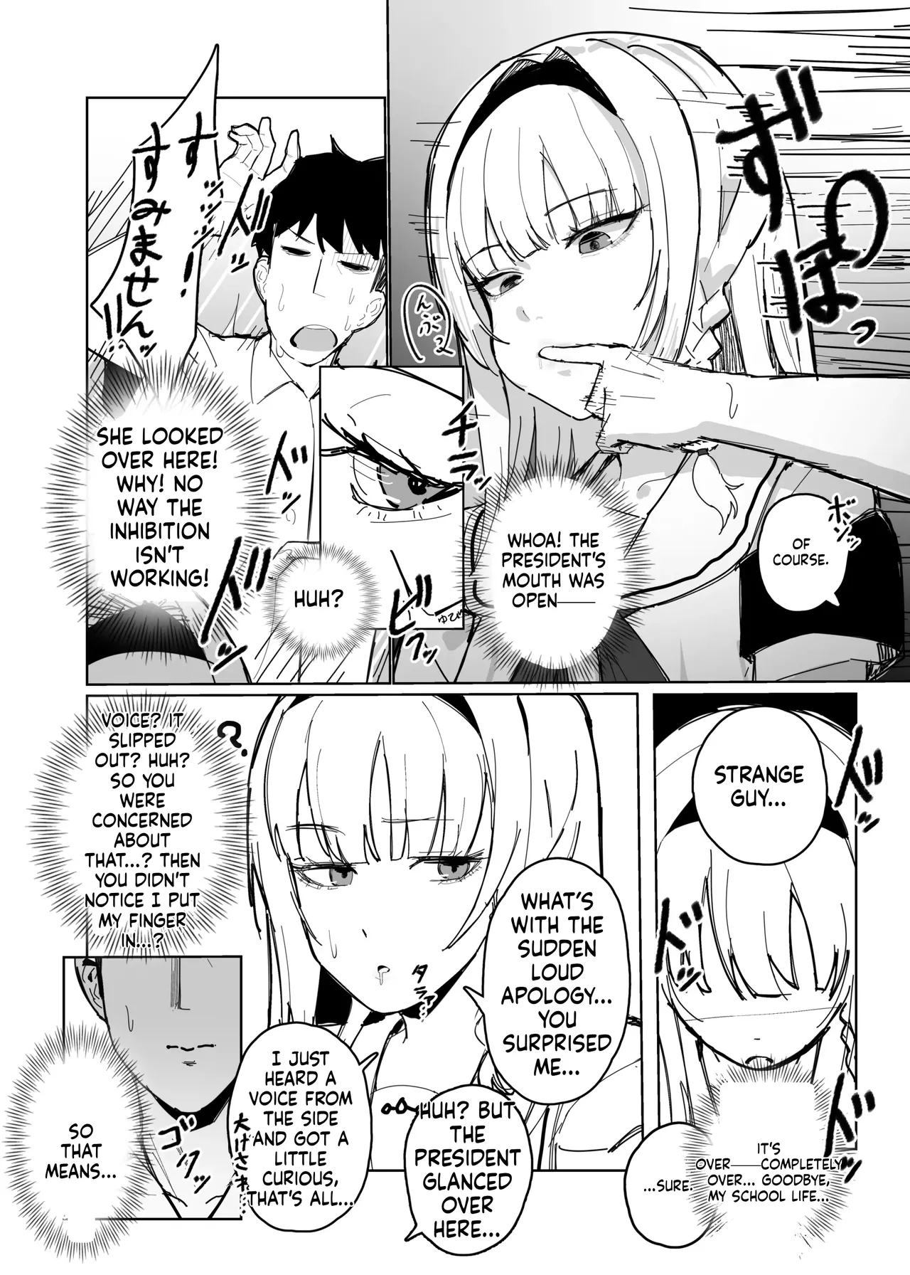 Pranking the student body president with a perception-jamming app[English] [MTL] [Digital] Page 12