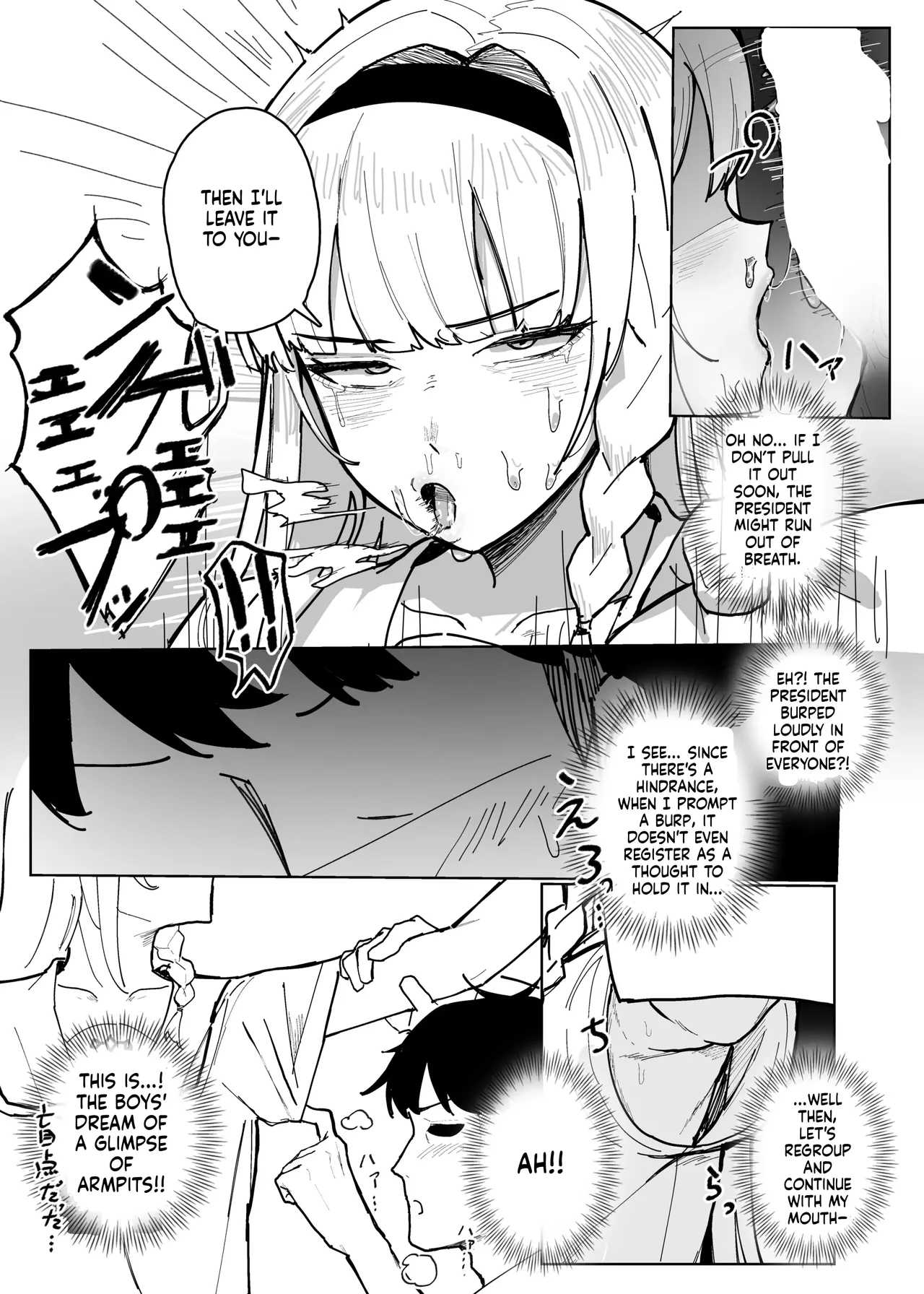 Pranking the student body president with a perception-jamming app[English] [MTL] [Digital] Page 19