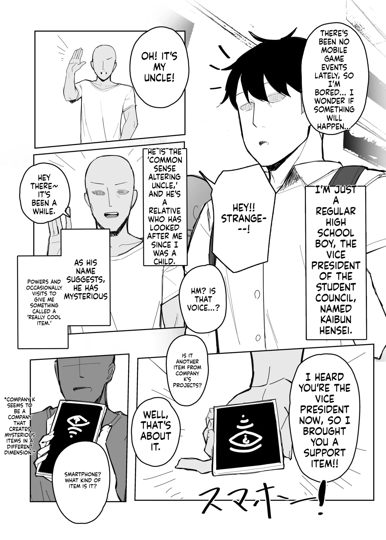 Pranking the student body president with a perception-jamming app[English] [MTL] [Digital] Page 2