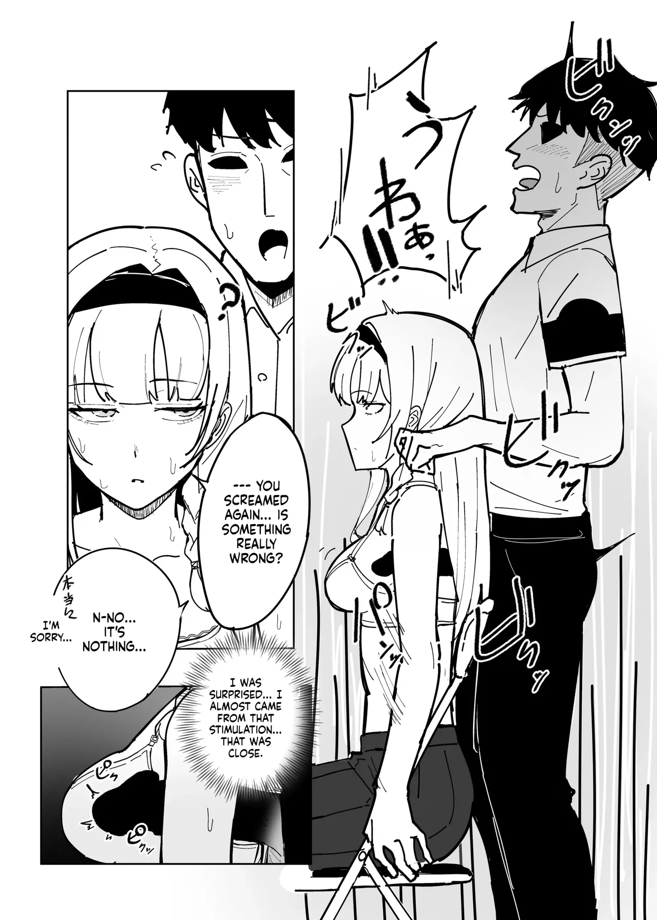 Pranking the student body president with a perception-jamming app[English] [MTL] [Digital] Page 22