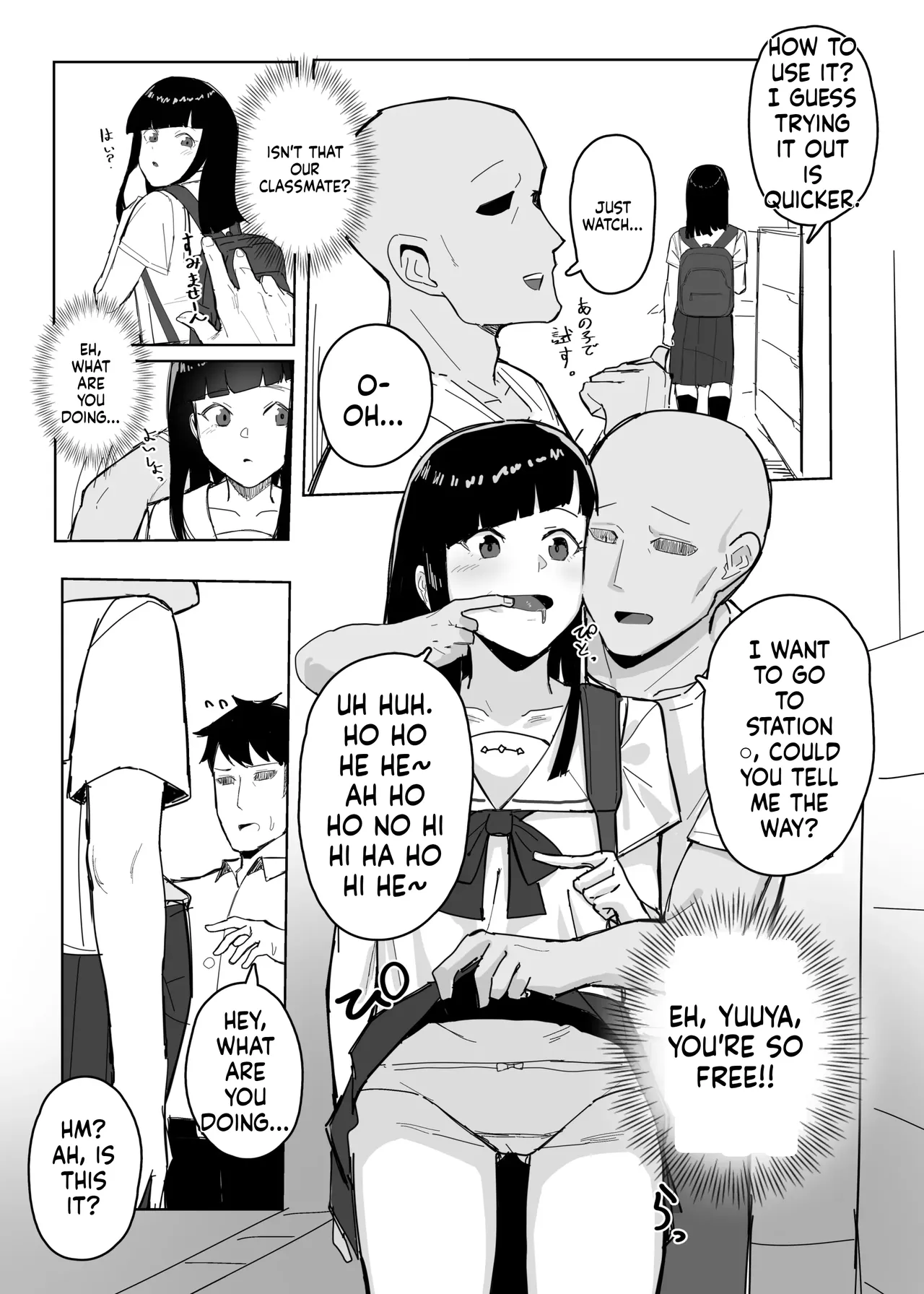 Pranking the student body president with a perception-jamming app[English] [MTL] [Digital] Page 3