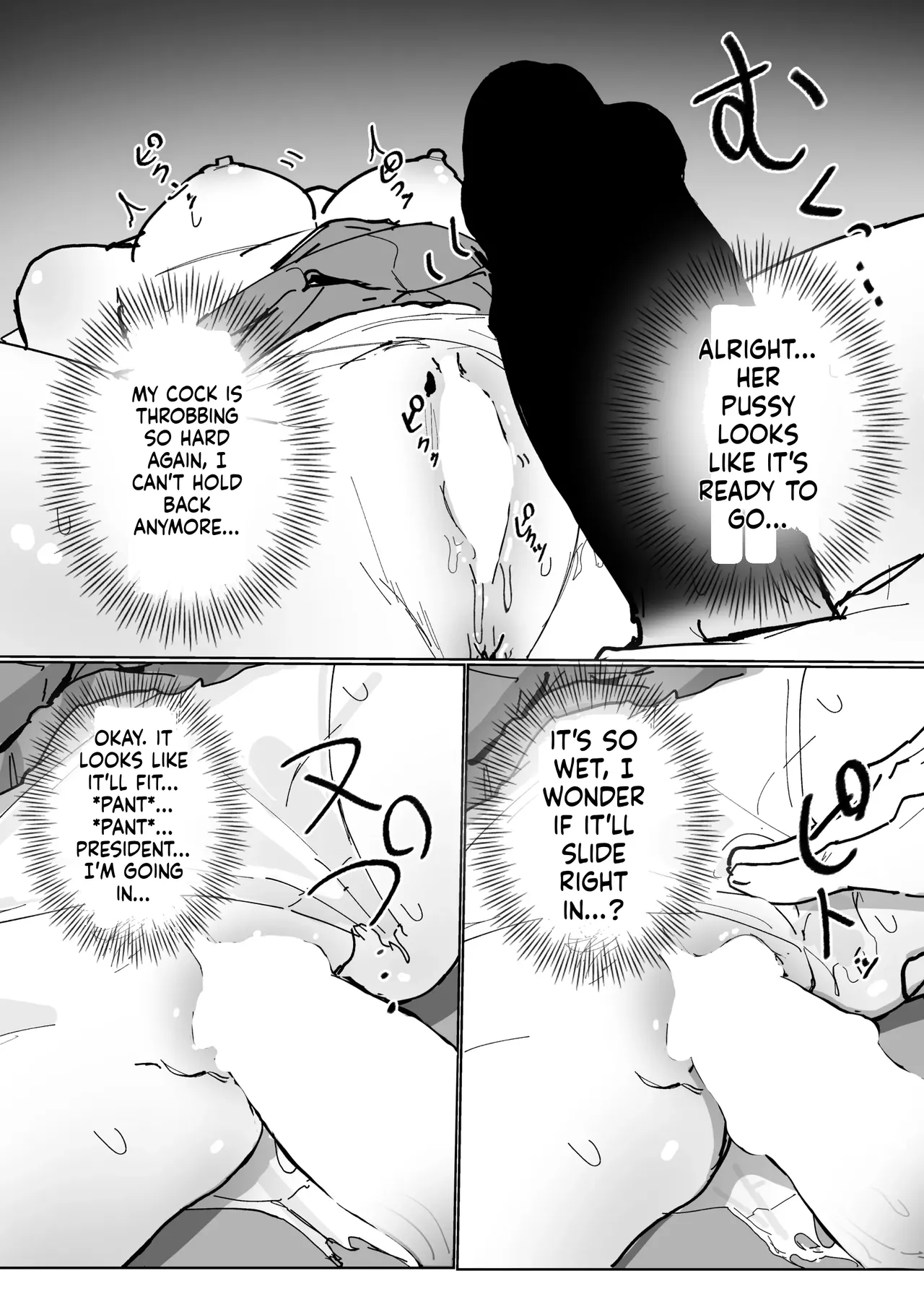 Pranking the student body president with a perception-jamming app[English] [MTL] [Digital] Page 33