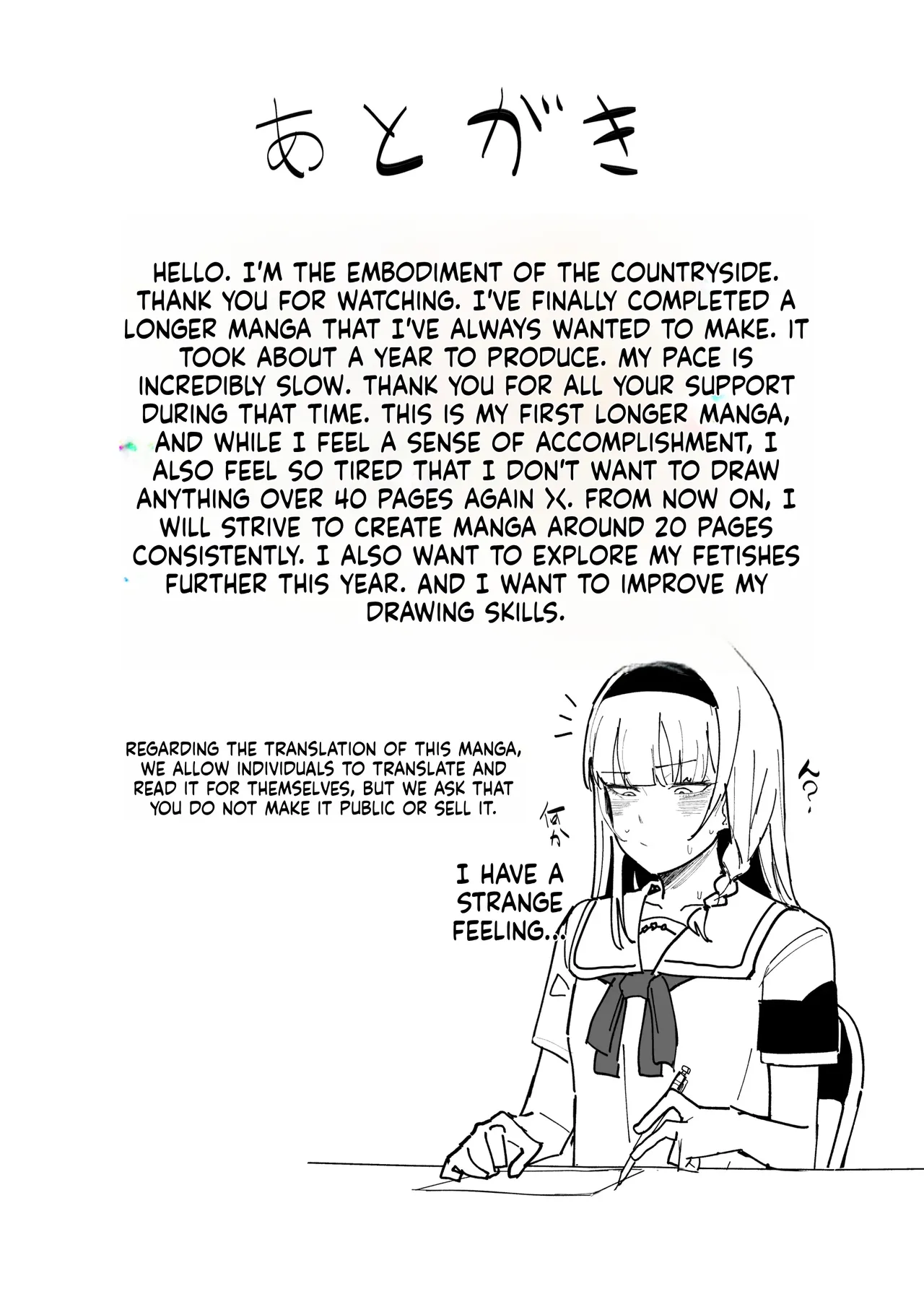 Pranking the student body president with a perception-jamming app[English] [MTL] [Digital] Page 39