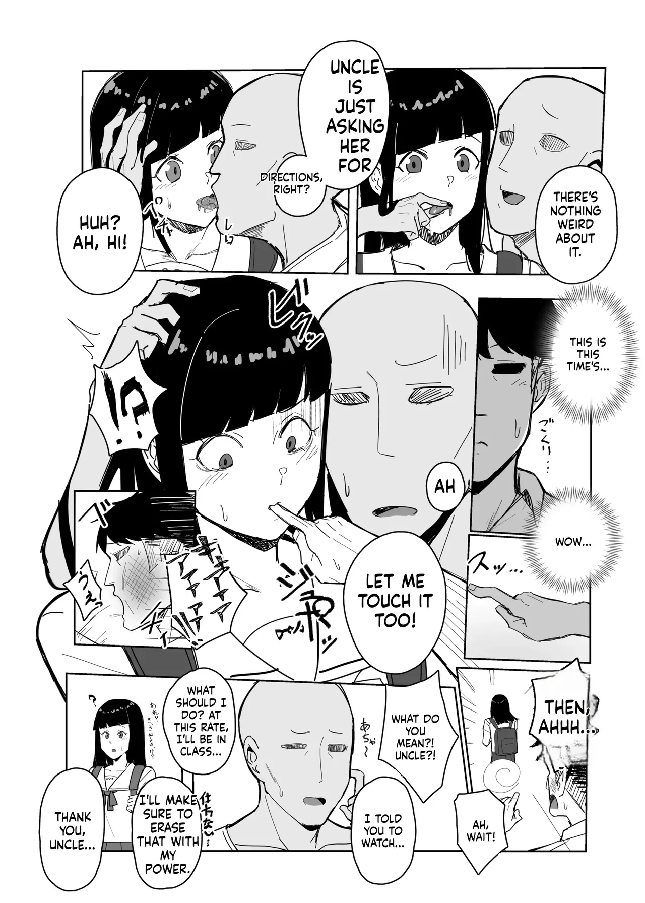 Pranking the student body president with a perception-jamming app[English] [MTL] [Digital] Page 4