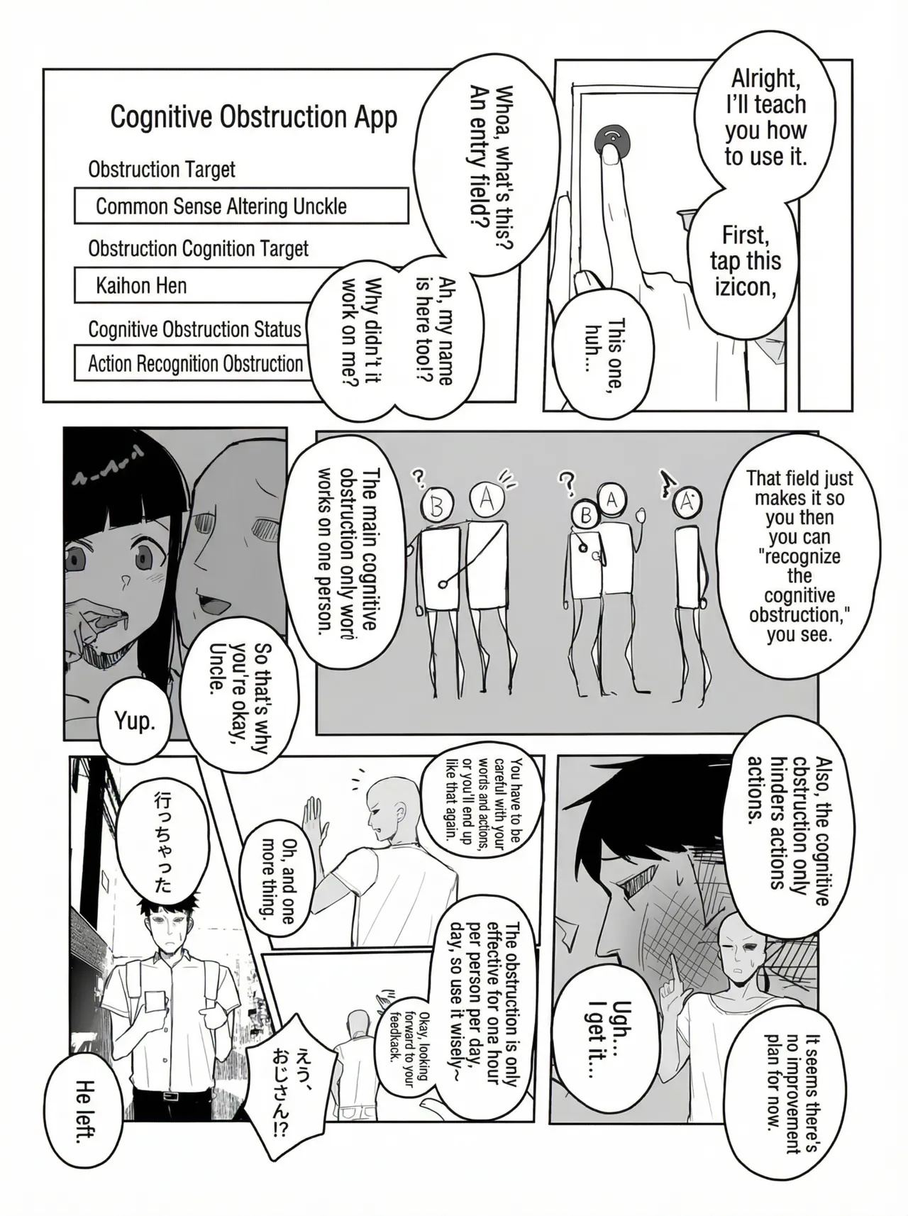 Pranking the student body president with a perception-jamming app[English] [MTL] [Digital] Page 5