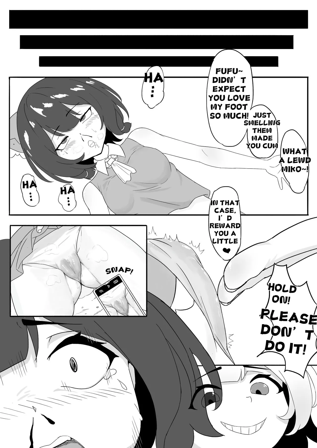 [Yellow Fumewort]The Price of in Debt(Touhou Project) [English] [Decensored] Page 12
