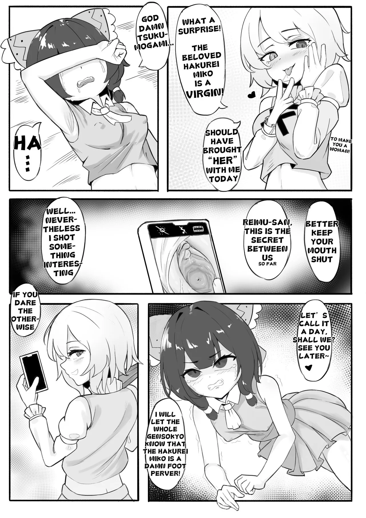 [Yellow Fumewort]The Price of in Debt(Touhou Project) [English] [Decensored] Page 13