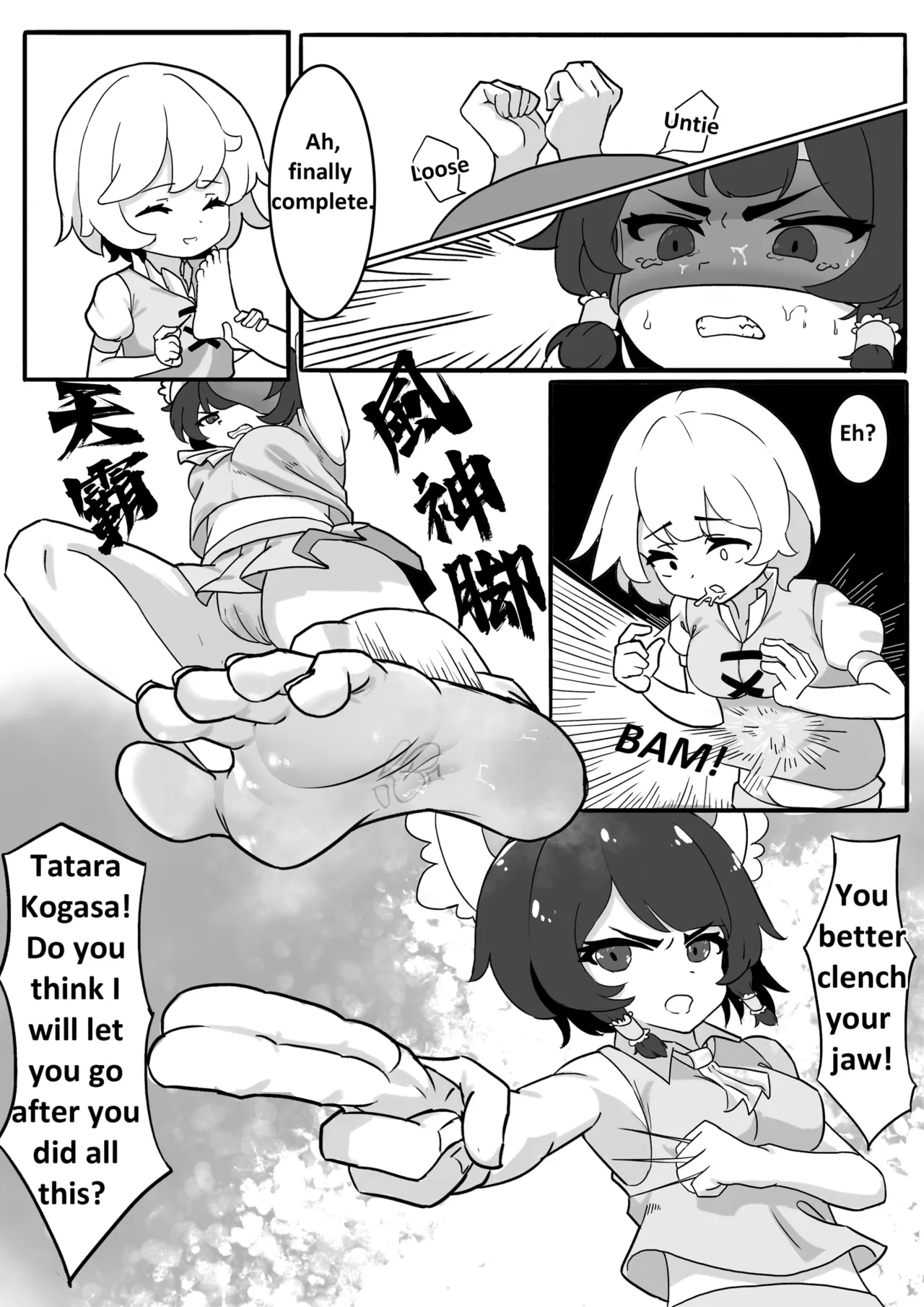 [Yellow Fumewort]The Price of in Debt(Touhou Project) [English] [Decensored] Page 4