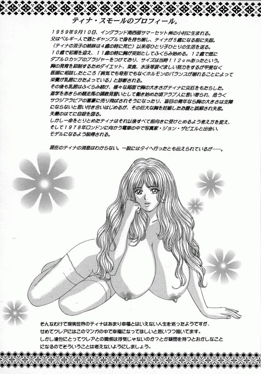 (Blue eyes)compilation Page 120