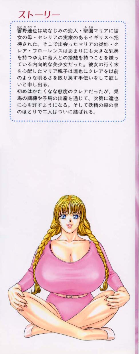 (Blue eyes)compilation Page 129
