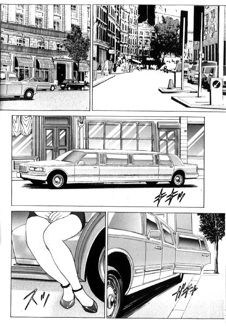 (Blue eyes)compilation Page 190