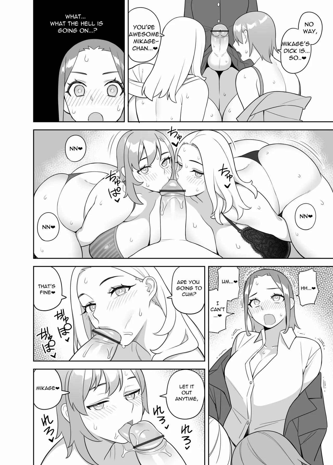 [Hidarikiki]Tomodachi to Sono Haha Oya ni Semarareru Hanashi | A Story about a Friend and her Mother coming on to me[English] Page 11