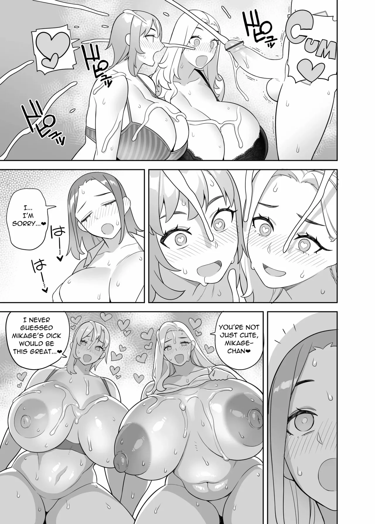 [Hidarikiki]Tomodachi to Sono Haha Oya ni Semarareru Hanashi | A Story about a Friend and her Mother coming on to me[English] Page 12