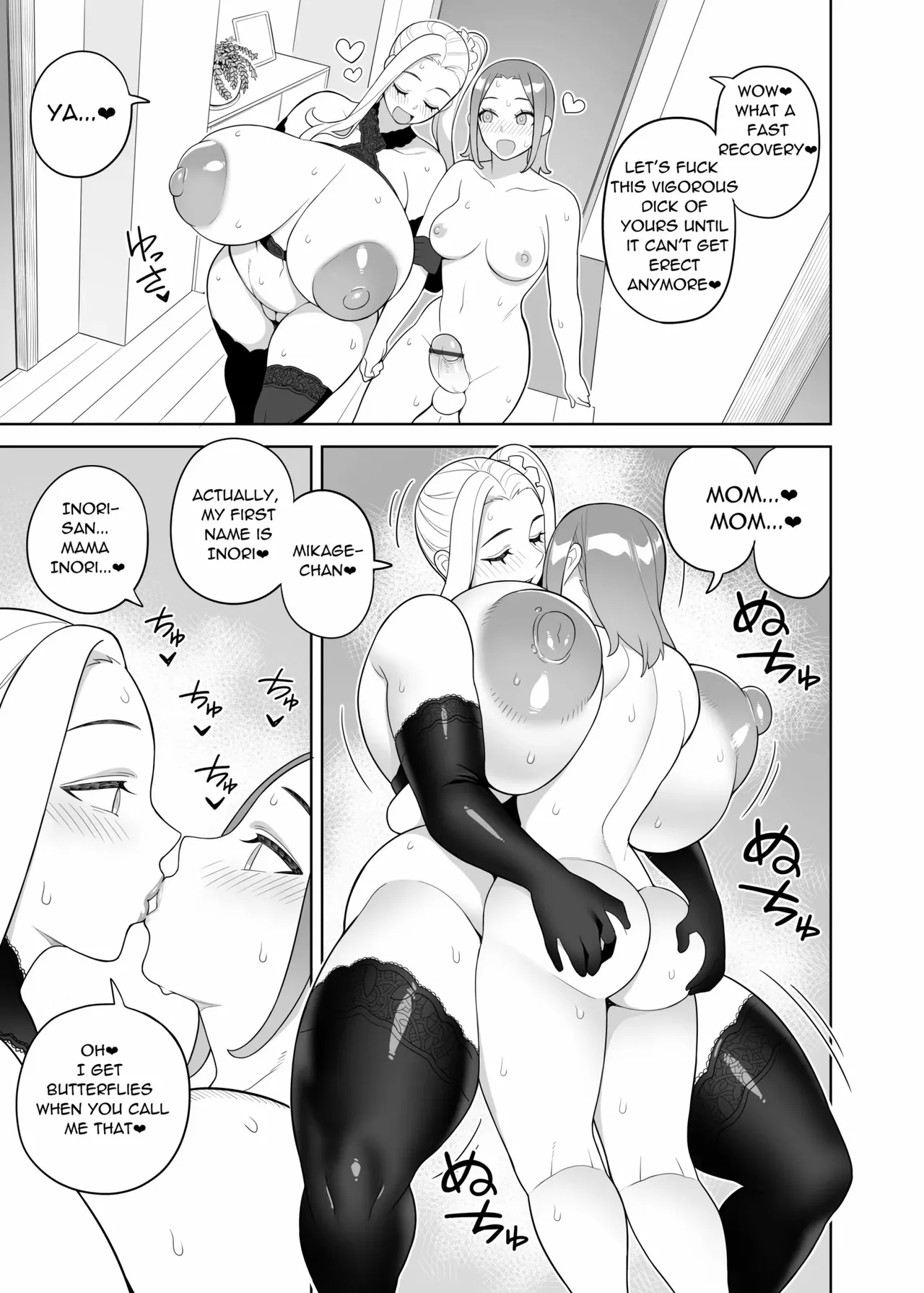 [Hidarikiki]Tomodachi to Sono Haha Oya ni Semarareru Hanashi | A Story about a Friend and her Mother coming on to me[English] Page 24