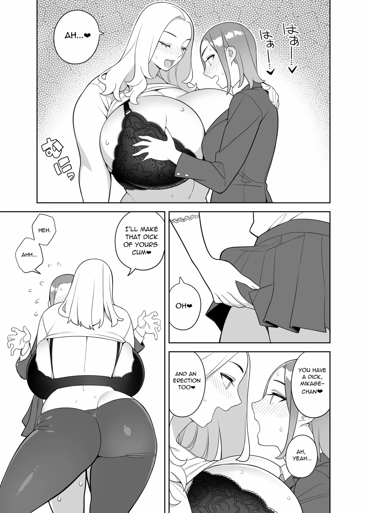 [Hidarikiki]Tomodachi to Sono Haha Oya ni Semarareru Hanashi | A Story about a Friend and her Mother coming on to me[English] Page 8