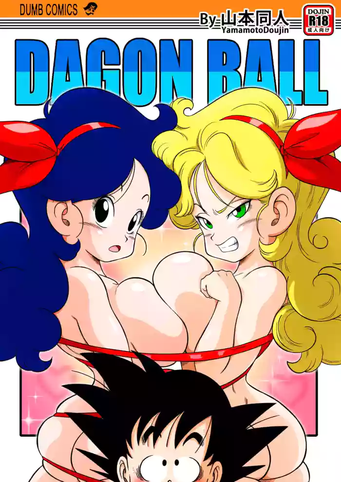 [Yamamoto]2 x 1 Lunch[English] [Colorized] [Dencensored]