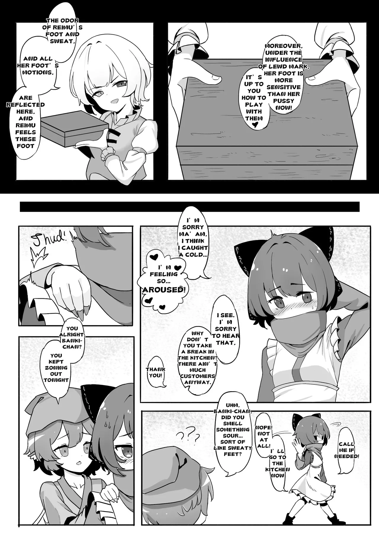 [Yellow Fumewort]Reimu Footbox(Touhou Project) [English] [Decensored] [Ongoing] Page 3