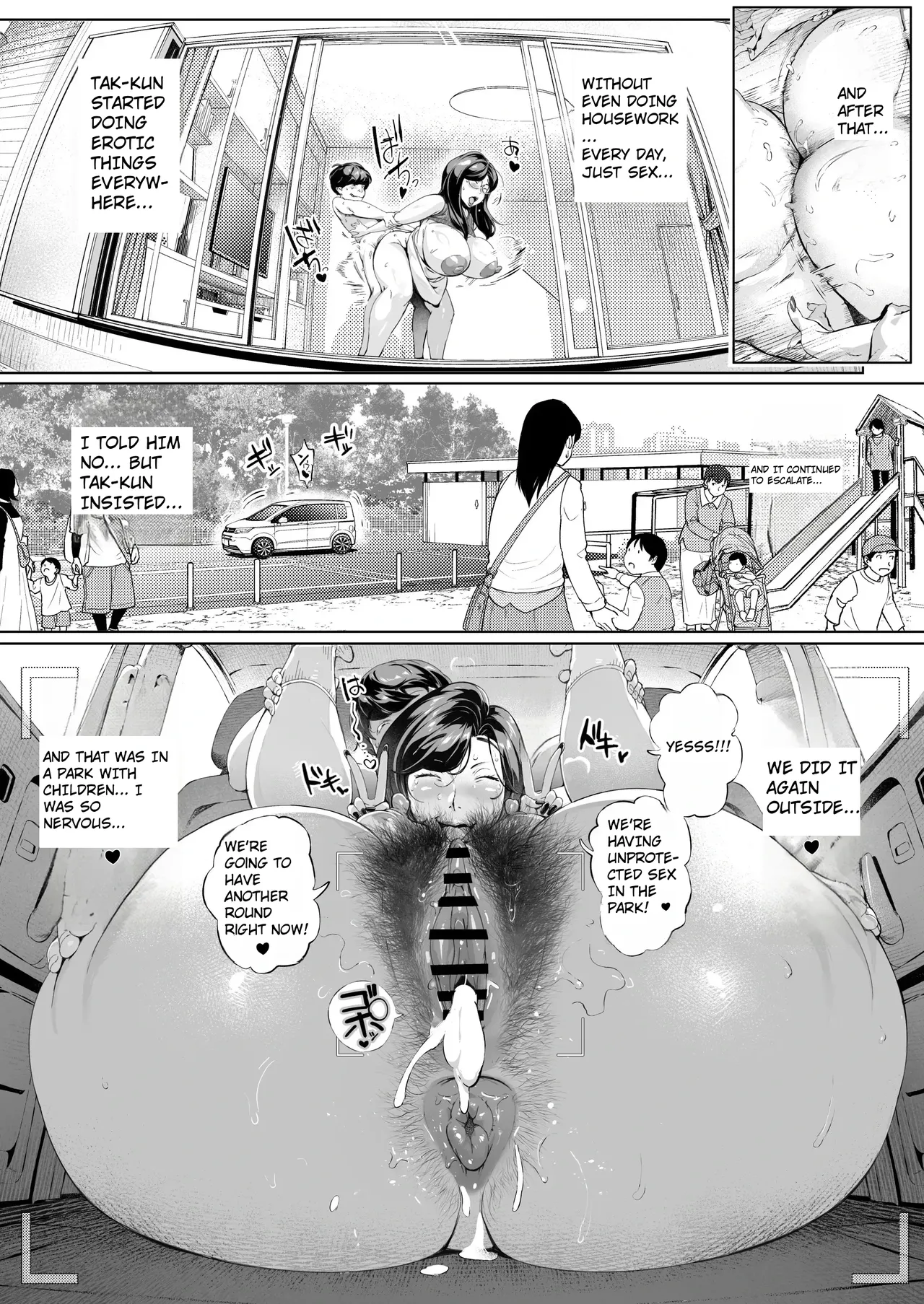 [Vadass (Oltlo)]Dekiai Kansatsu Nikki 3 Kaede Mama (45) Hen  | A Doting Mother’s Observation Diary 3: Mama Kaede (45) Story[English] [MTL] [Digital] Page 29