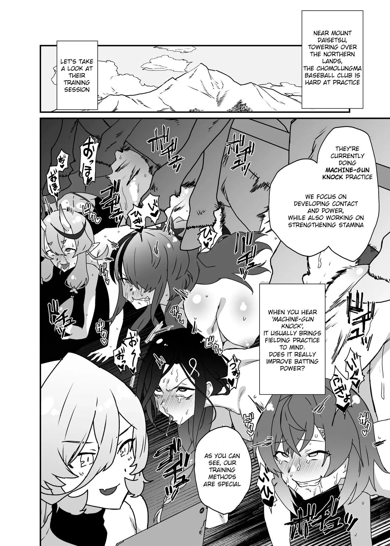 [Kesugua]Horse training Page 1