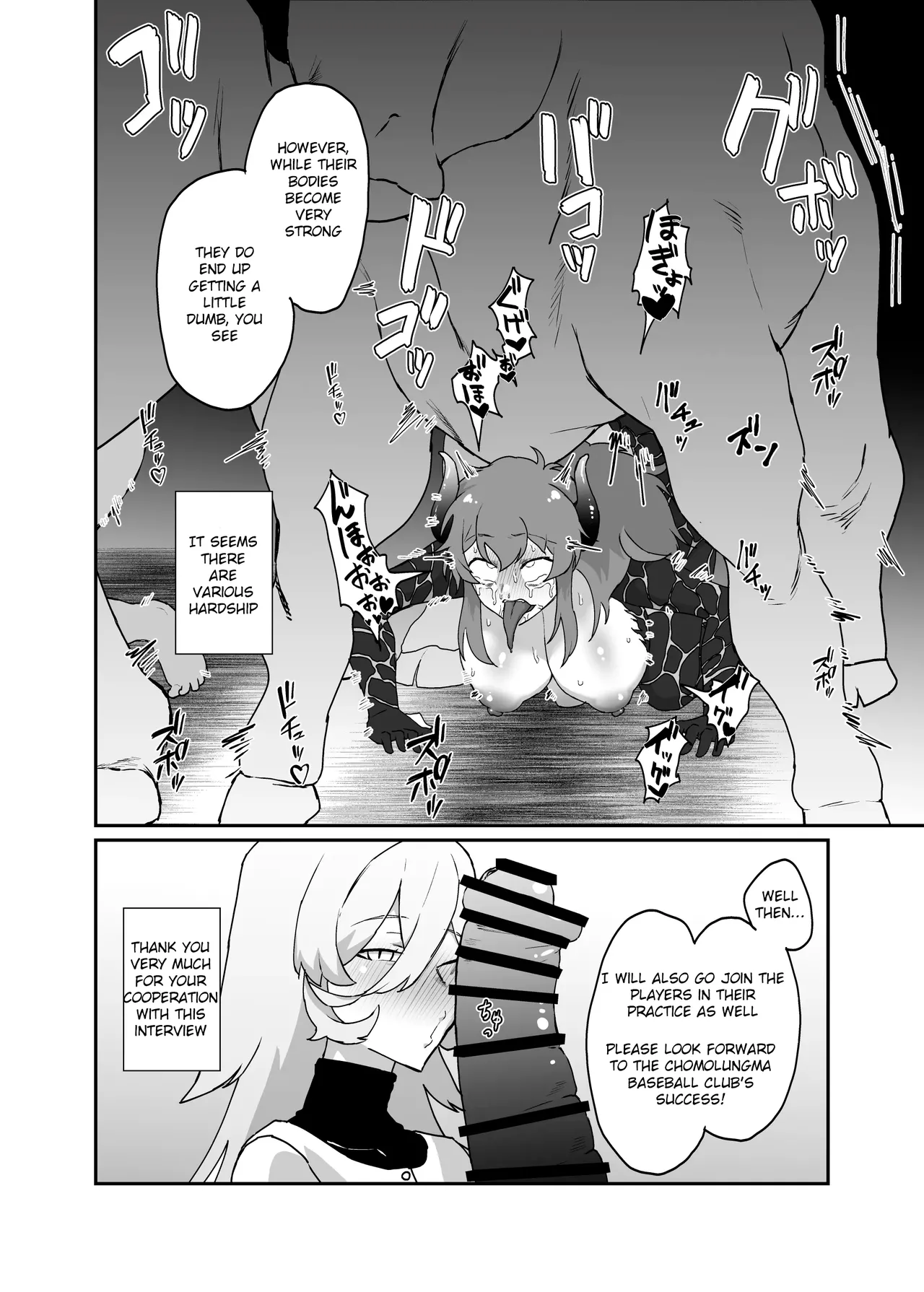 [Kesugua]Horse training Page 3