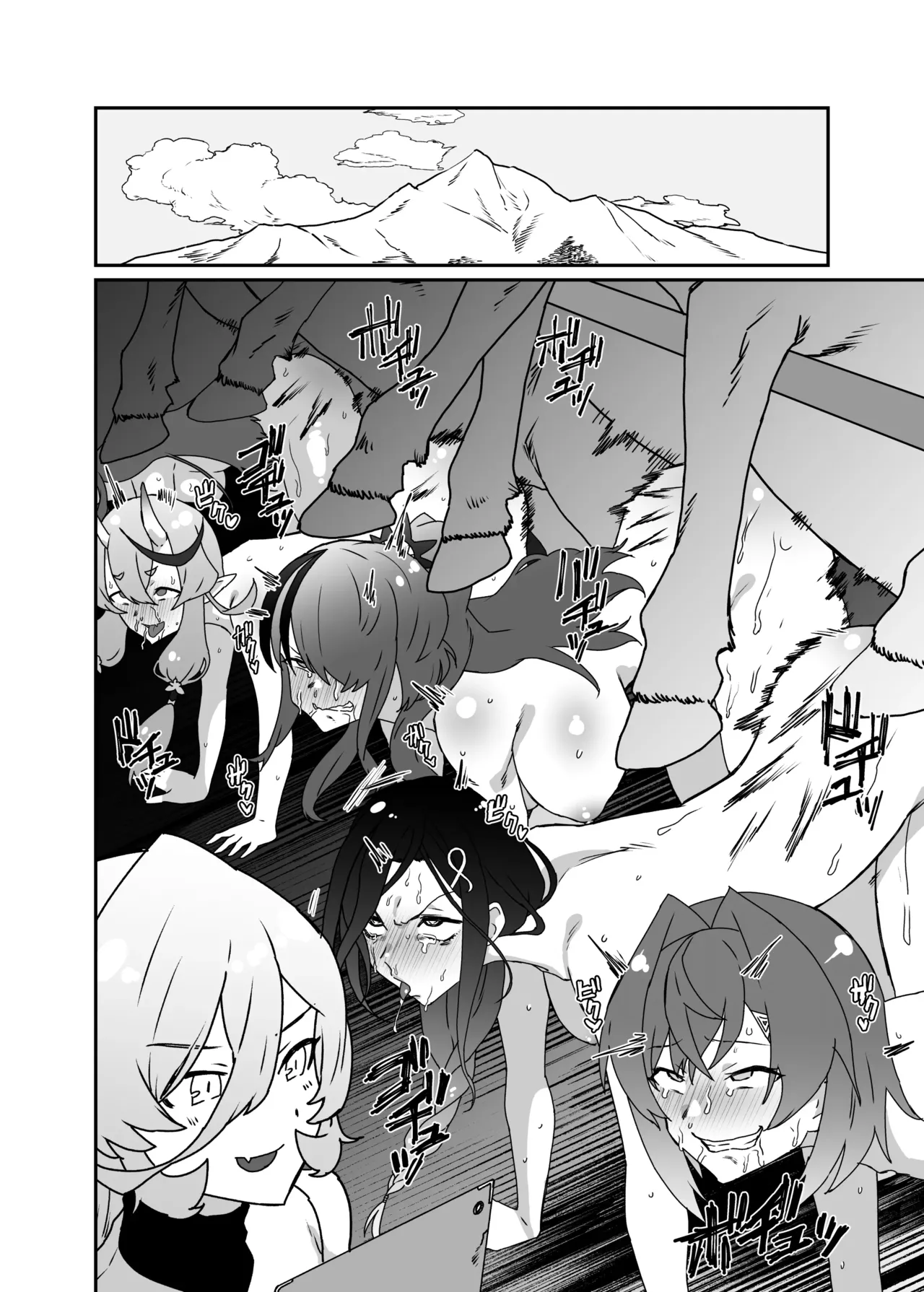 [Kesugua]Horse training Page 4