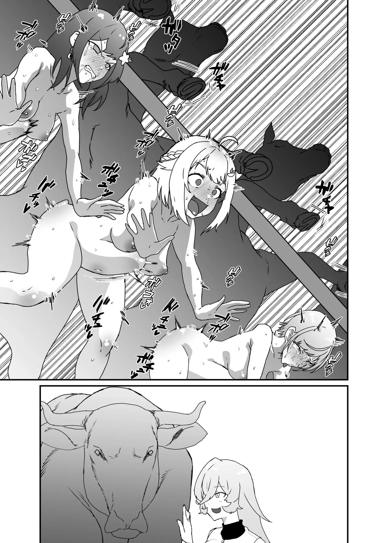 [Kesugua]Horse training Page 5