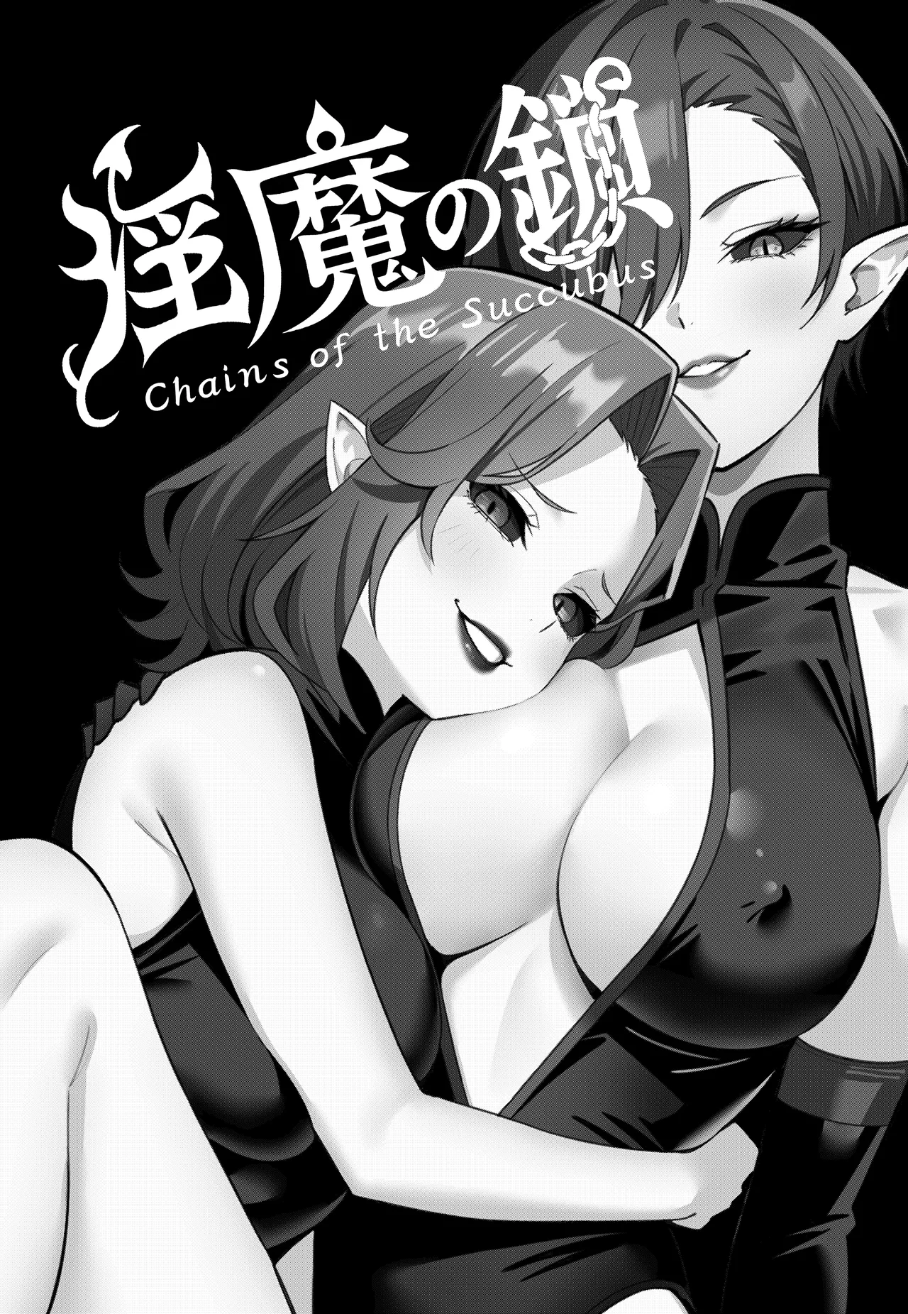 [TSF CAFE (TY)]Inma no Kusari - Chains of the Succubus[English] [GTF] Page 3