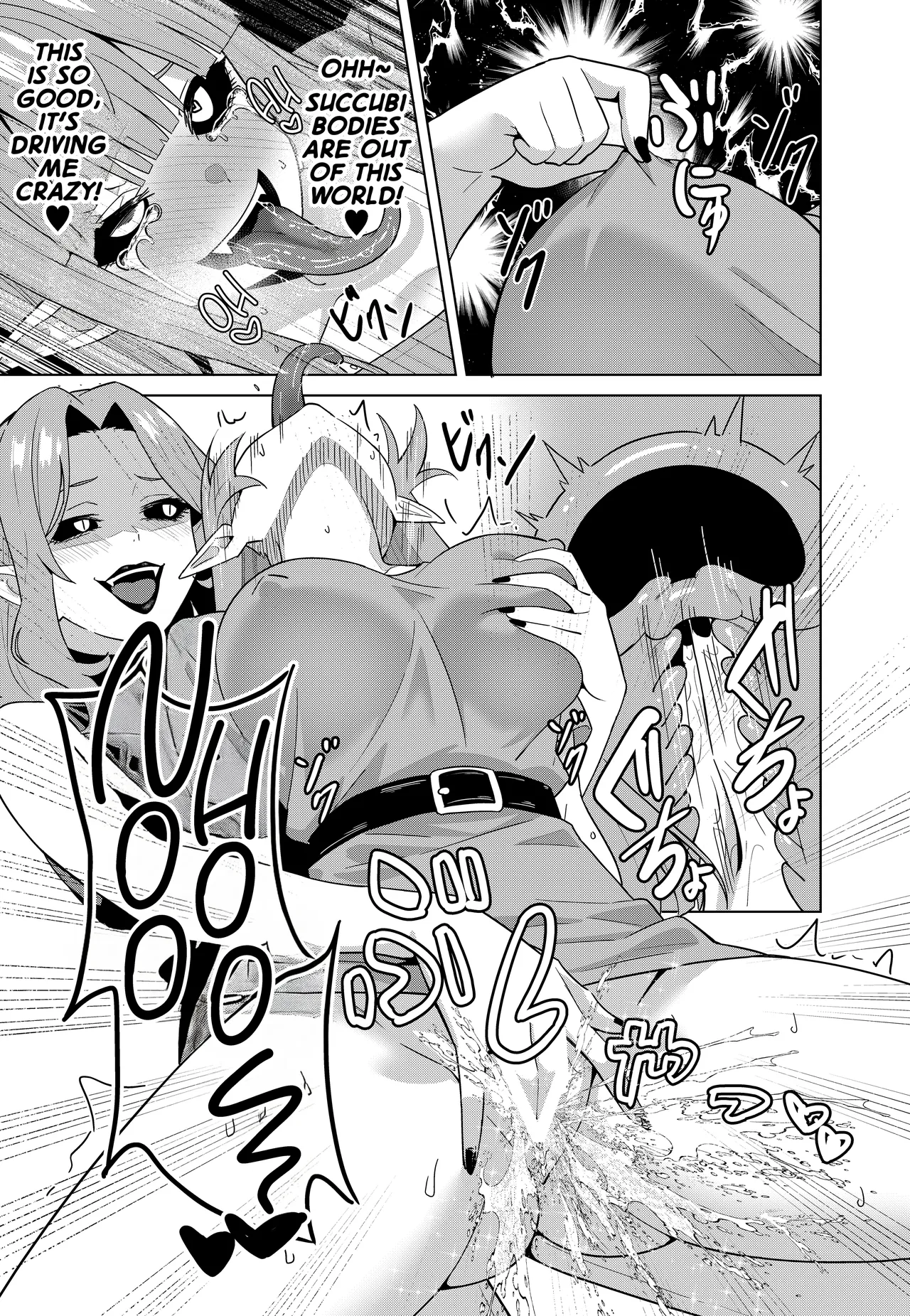 [TSF CAFE (TY)]Inma no Kusari - Chains of the Succubus[English] [GTF] Page 31